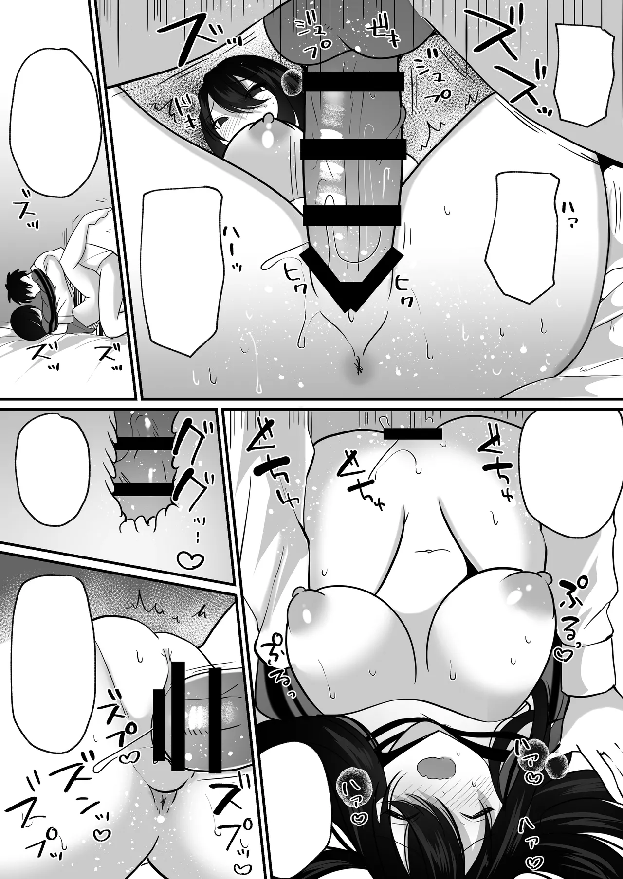 Aoharu-kei Imouto to Ohogoe Appli de Sex Zanmai! | 和青春系妹妹用哦吼淫叫APP尽情做爱! page 38 original parody - nakadashi defloration hentai manga - read online free