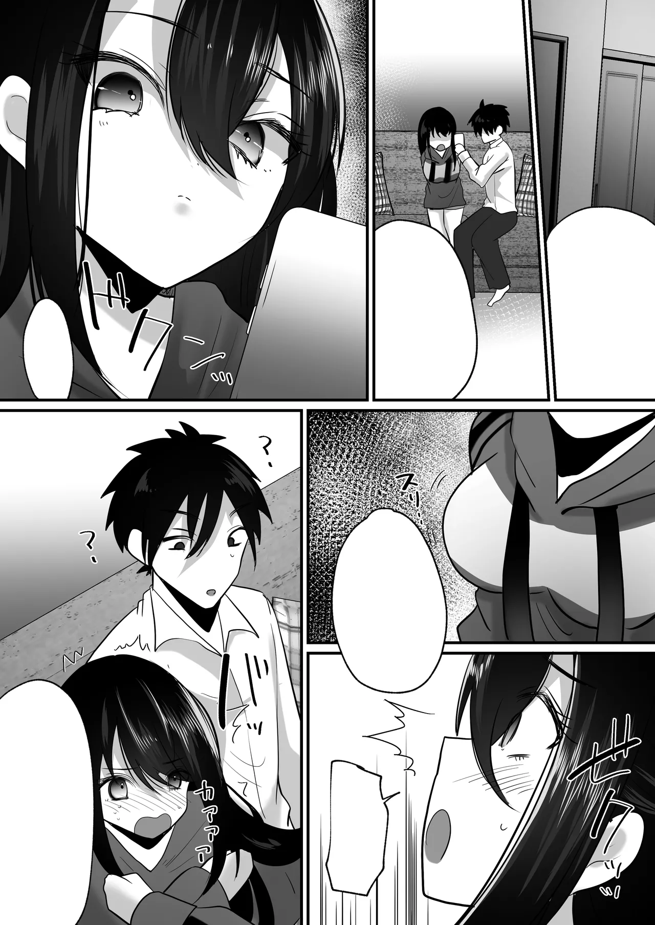 Aoharu-kei Imouto to Ohogoe Appli de Sex Zanmai! | 和青春系妹妹用哦吼淫叫APP尽情做爱! page 42 original parody - sole female sole male hentai manga - read online free
