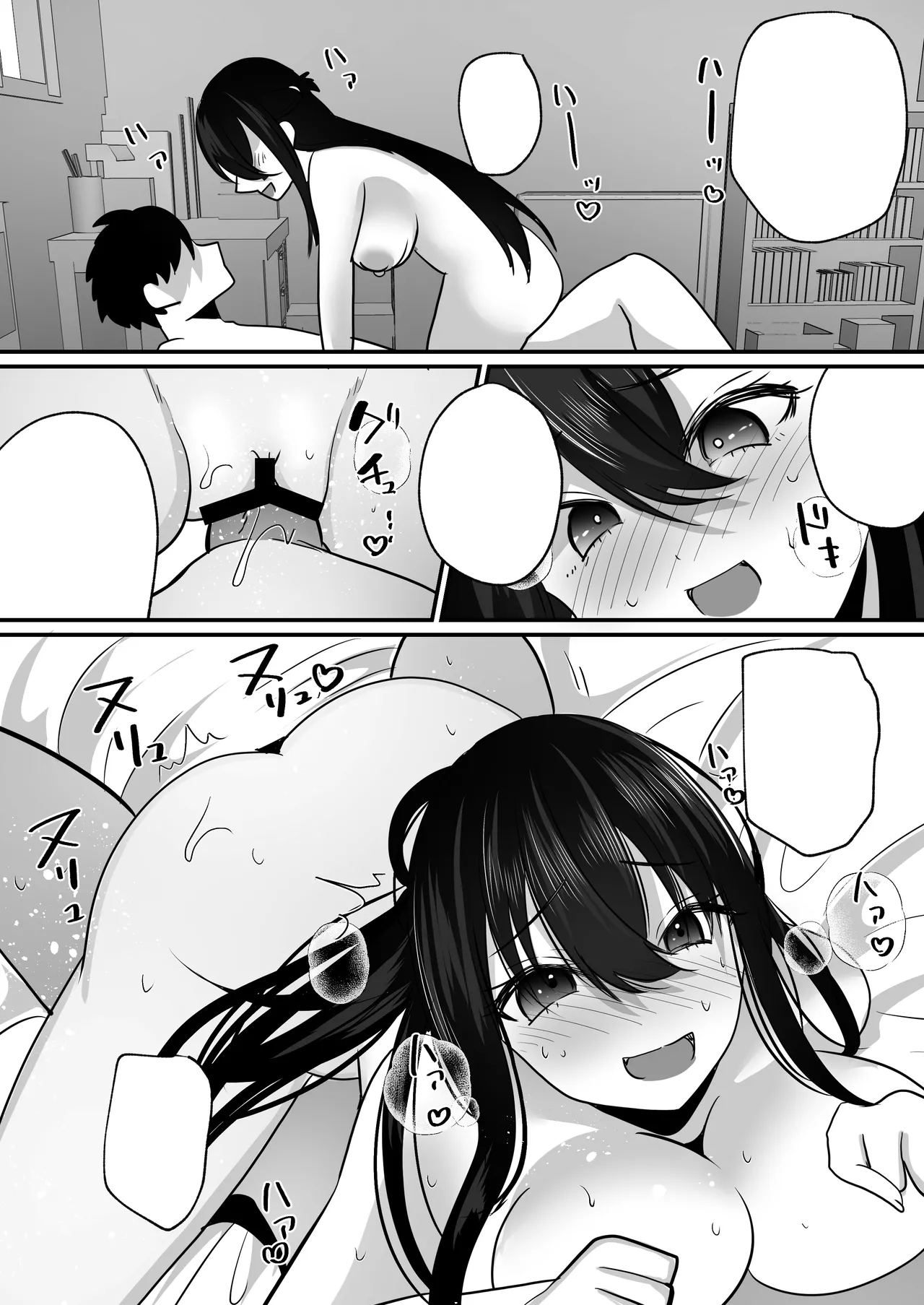 Aoharu-kei Imouto to Ohogoe Appli de Sex Zanmai! | 和青春系妹妹用哦吼淫叫APP尽情做爱! page 54 original parody - sole female sole male hentai manga - read online free