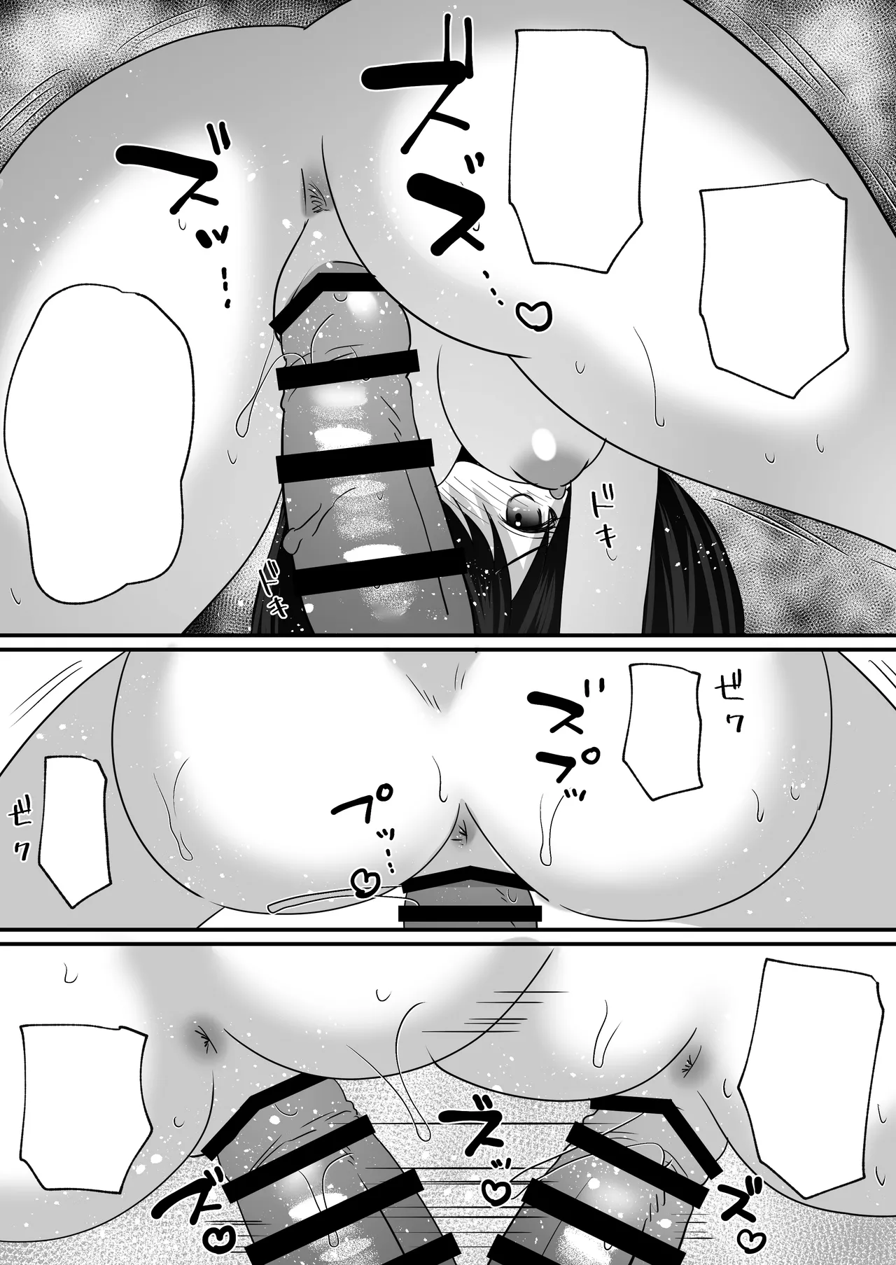 Aoharu-kei Imouto to Ohogoe Appli de Sex Zanmai! | 和青春系妹妹用哦吼淫叫APP尽情做爱! page 59 original parody - sole female sole male hentai manga - read online free