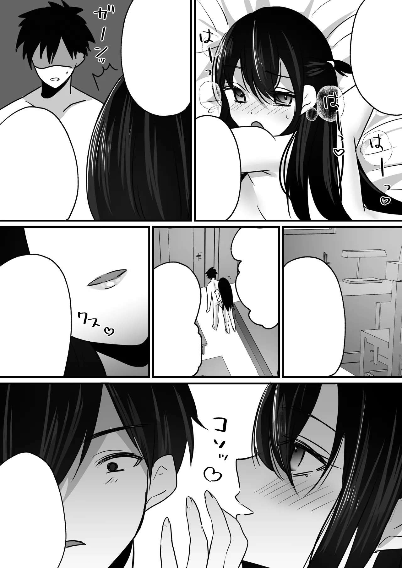 Aoharu-kei Imouto to Ohogoe Appli de Sex Zanmai! | 和青春系妹妹用哦吼淫叫APP尽情做爱! page 65 original parody - sole female sole male hentai manga - read online free