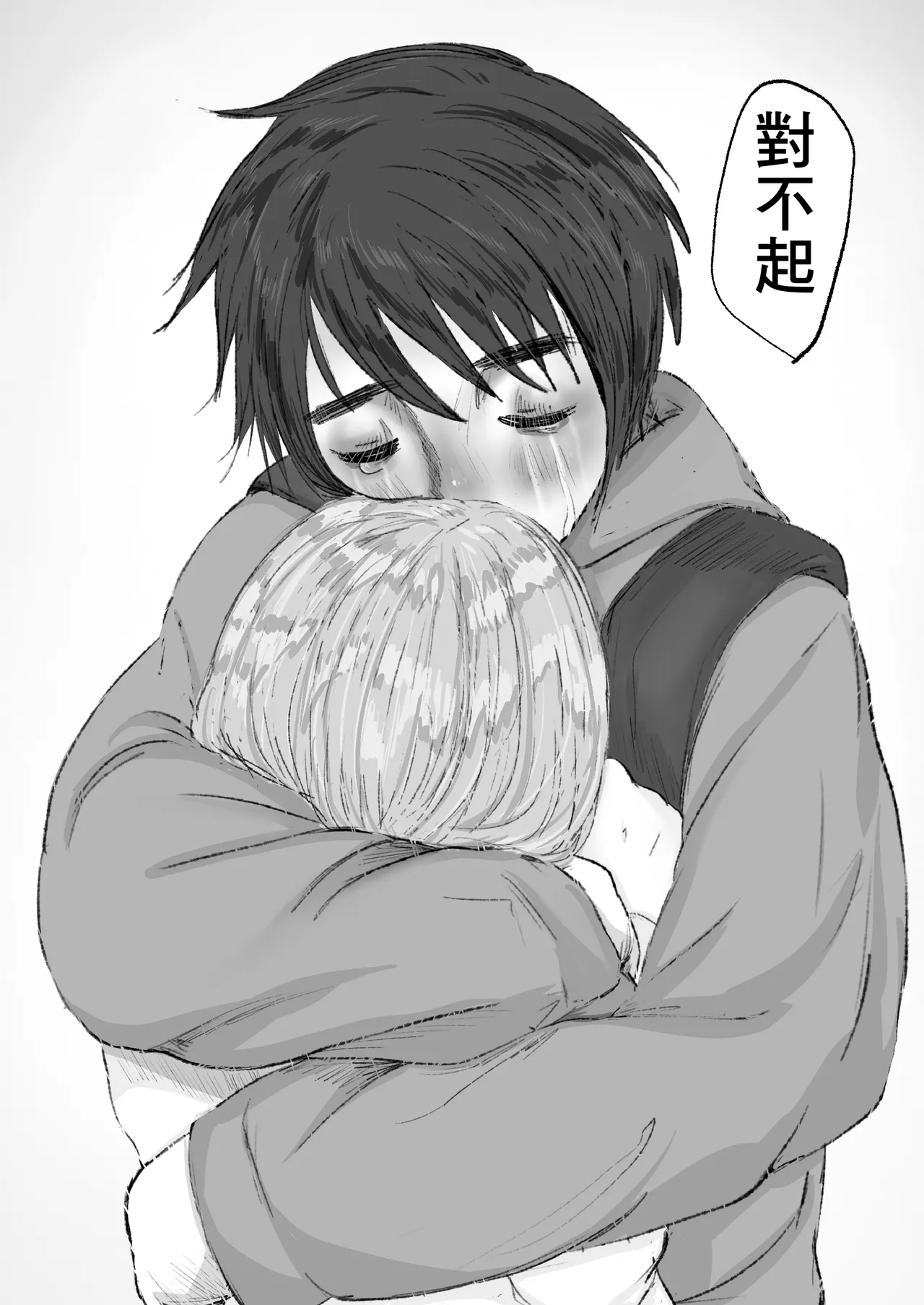 どっちでもいい page 37 original parody - netorare sole female hentai manga - read online free