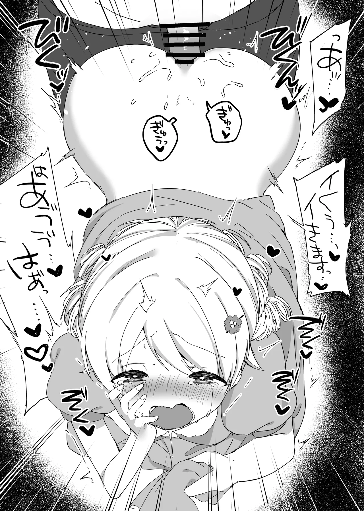 Morikubo, Ecchi na Koukoku de Shika Minai Souchi o Hirottan desu kedo... page 10 featuring producer the idolmaster parody - time stop sole female hentai manga - read online free