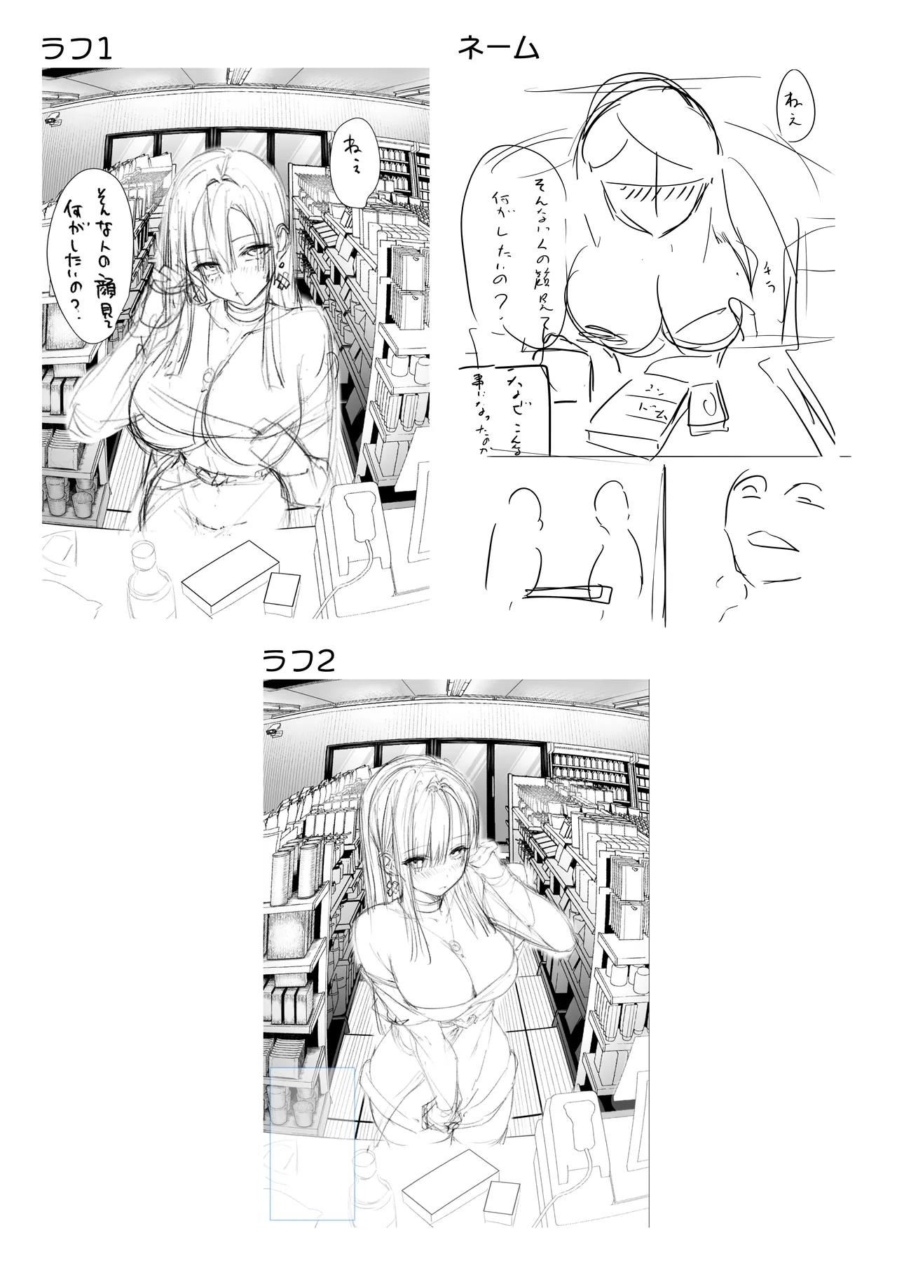 Oshiete Ageru page 65 original parody - sole female sole male hentai manga - read online free