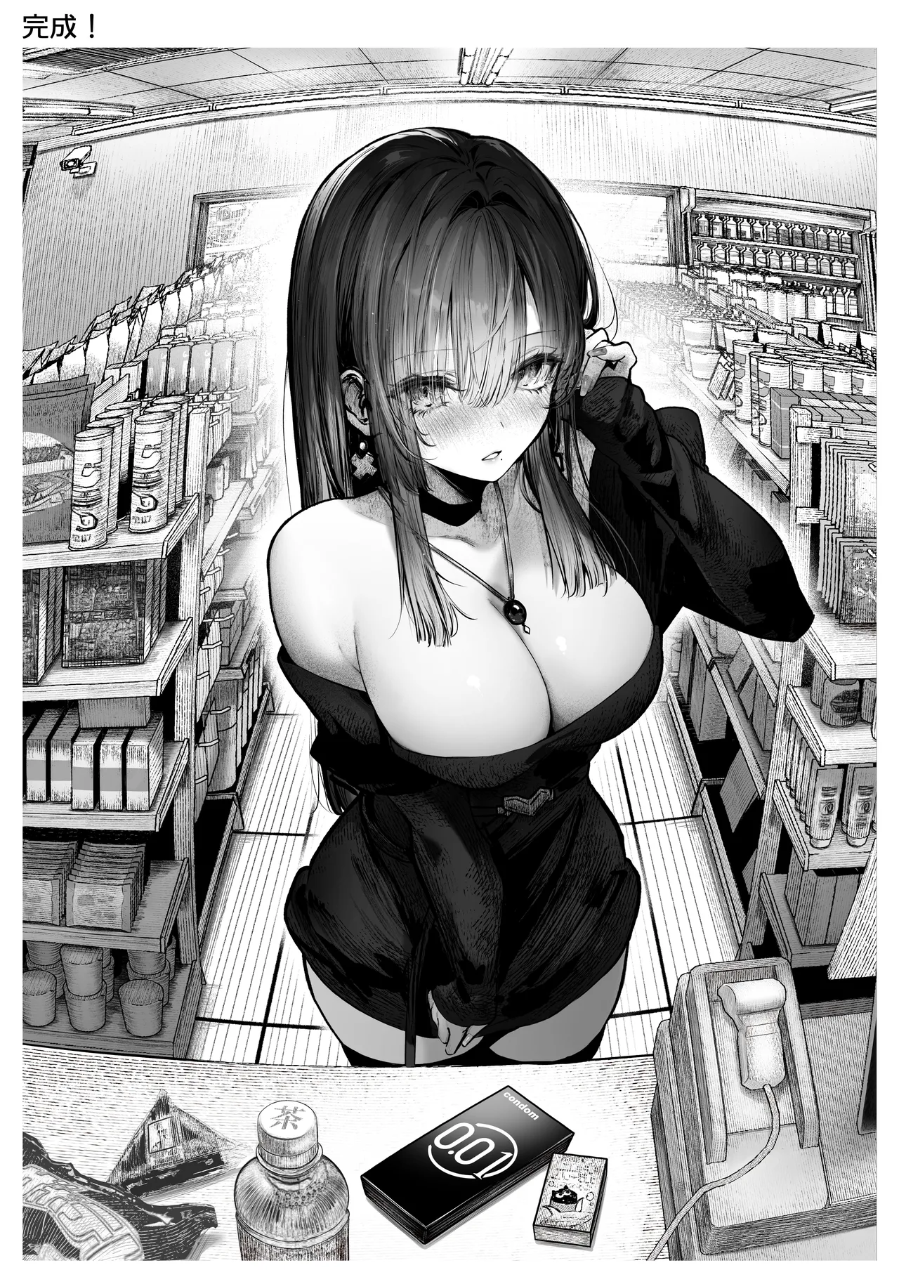 Oshiete Ageru page 66 original parody - sole female sole male hentai manga - read online free