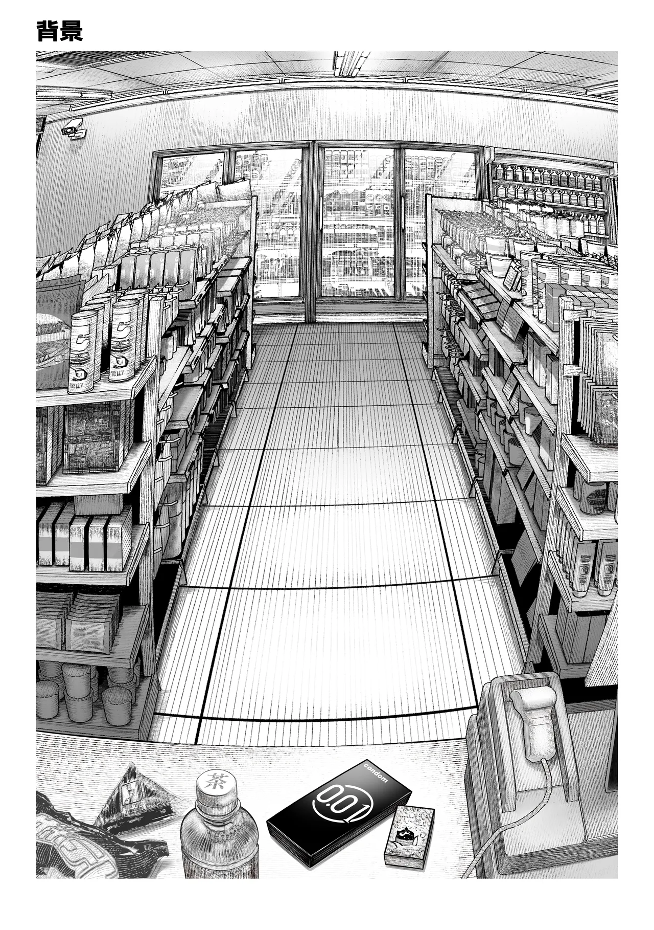 Oshiete Ageru page 83 original parody - condom stockings hentai manga - read online free