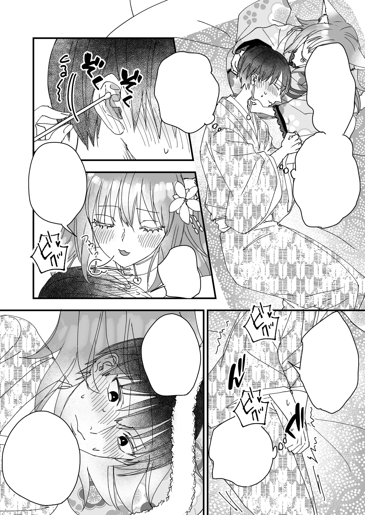 Kono Yo no Hate no Fuuzoku Ten 『Shizuka no Enka』 | 幻想尽头的风俗店『静谧的艳歌』 page 40 original parody - sole female sole male hentai manga - read online free