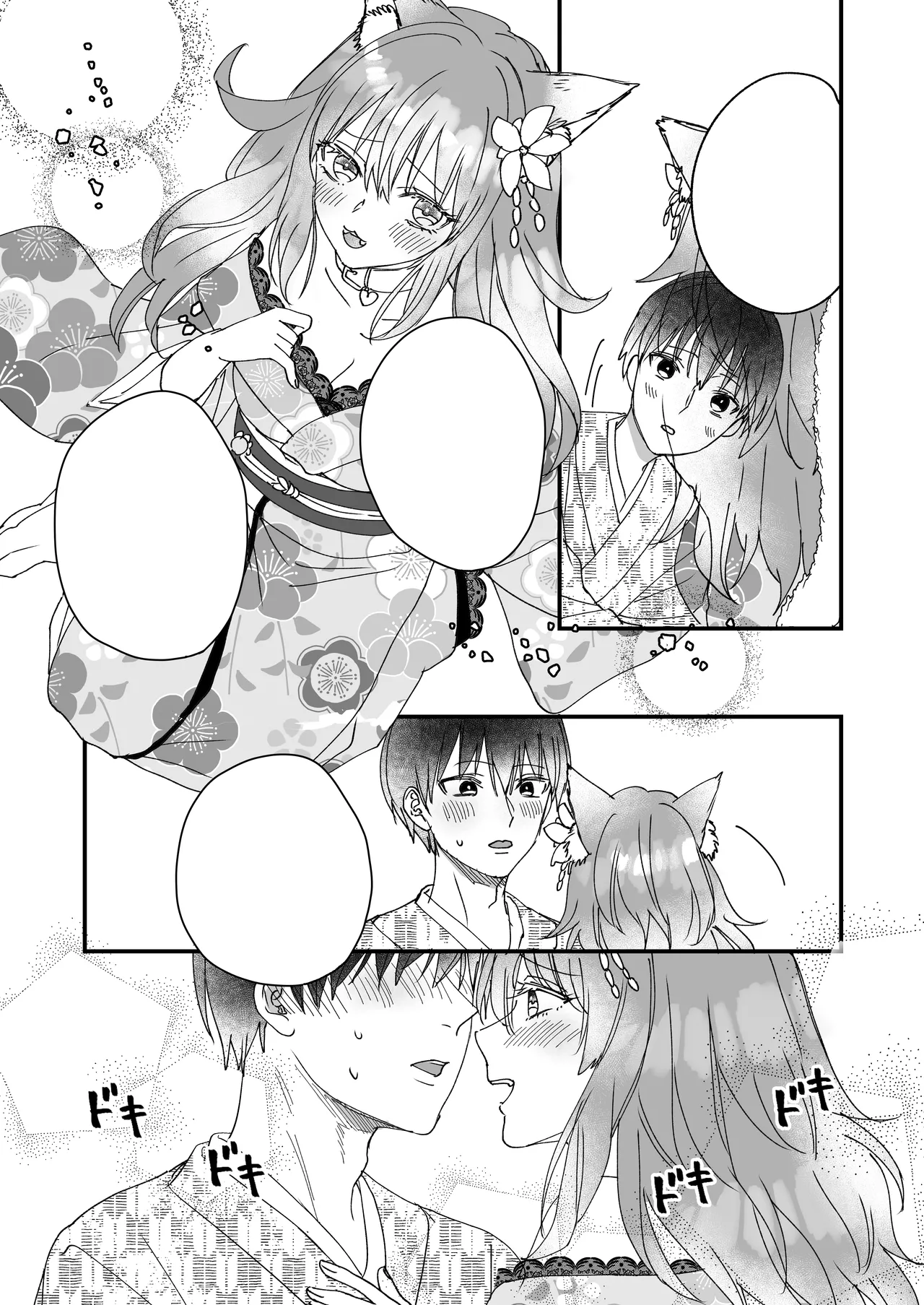 Kono Yo no Hate no Fuuzoku Ten 『Shizuka no Enka』 | 幻想尽头的风俗店『静谧的艳歌』 page 41 original parody - sole female sole male hentai manga - read online free