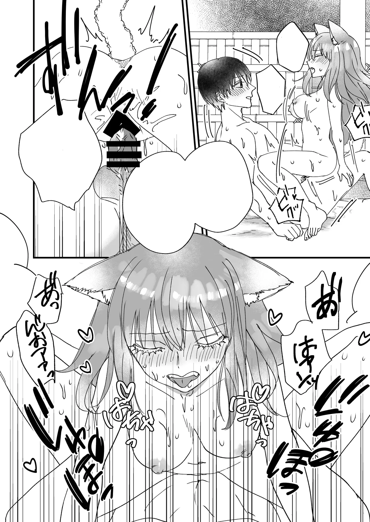 Kono Yo no Hate no Fuuzoku Ten 『Shizuka no Enka』 | 幻想尽头的风俗店『静谧的艳歌』 page 54 original parody - prostitution kimono hentai manga - read online free
