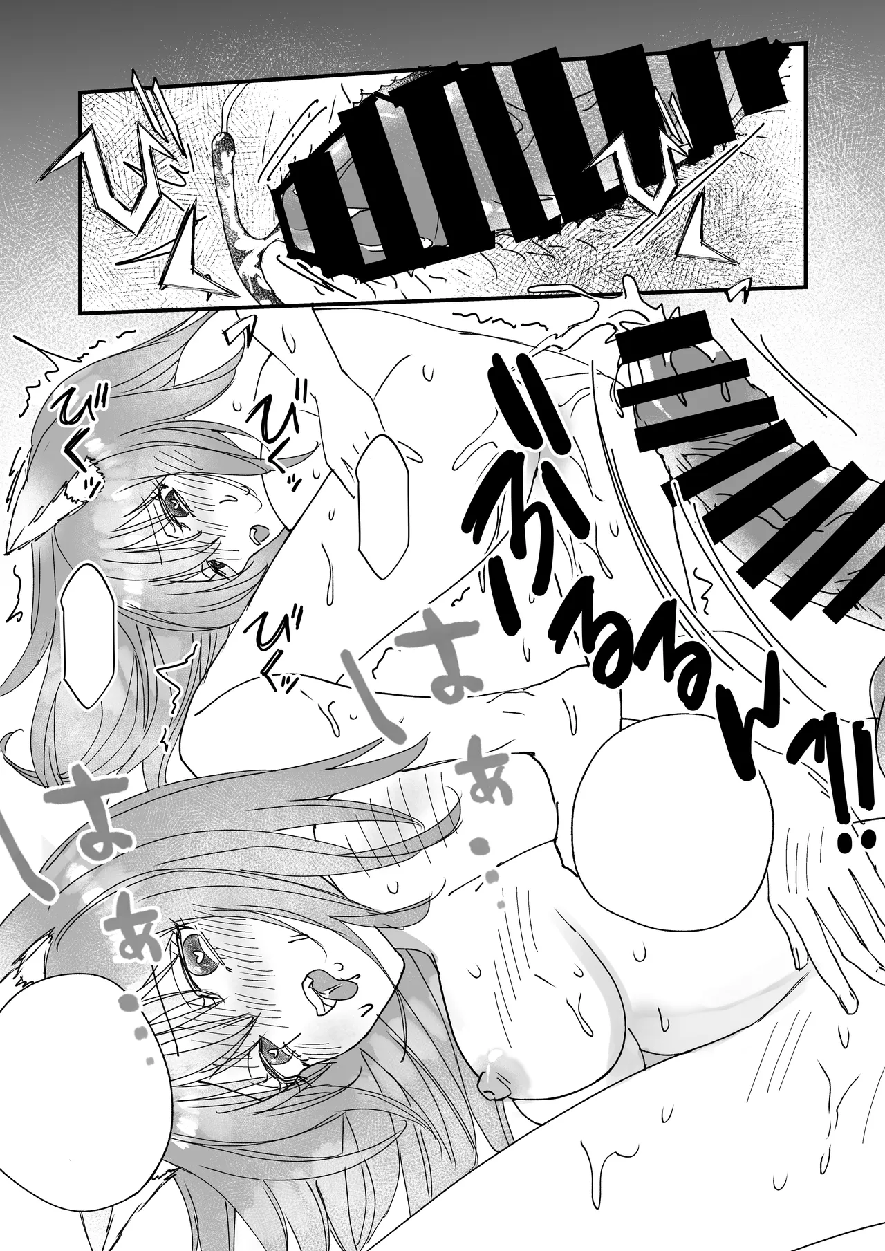 Kono Yo no Hate no Fuuzoku Ten 『Shizuka no Enka』 | 幻想尽头的风俗店『静谧的艳歌』 page 58 original parody - prostitution kimono hentai manga - read online free