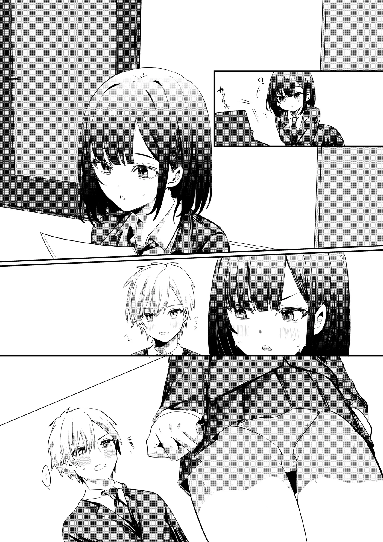 Sex Shinai to Derarenai Heya ni Seiso na Ano Ko to Tojikomerareru |  与清纯系的那位女生一起被关进了「不做爱就出不去的房间」 page 60 original parody - big breasts schoolboy uniform hentai manga - read online free