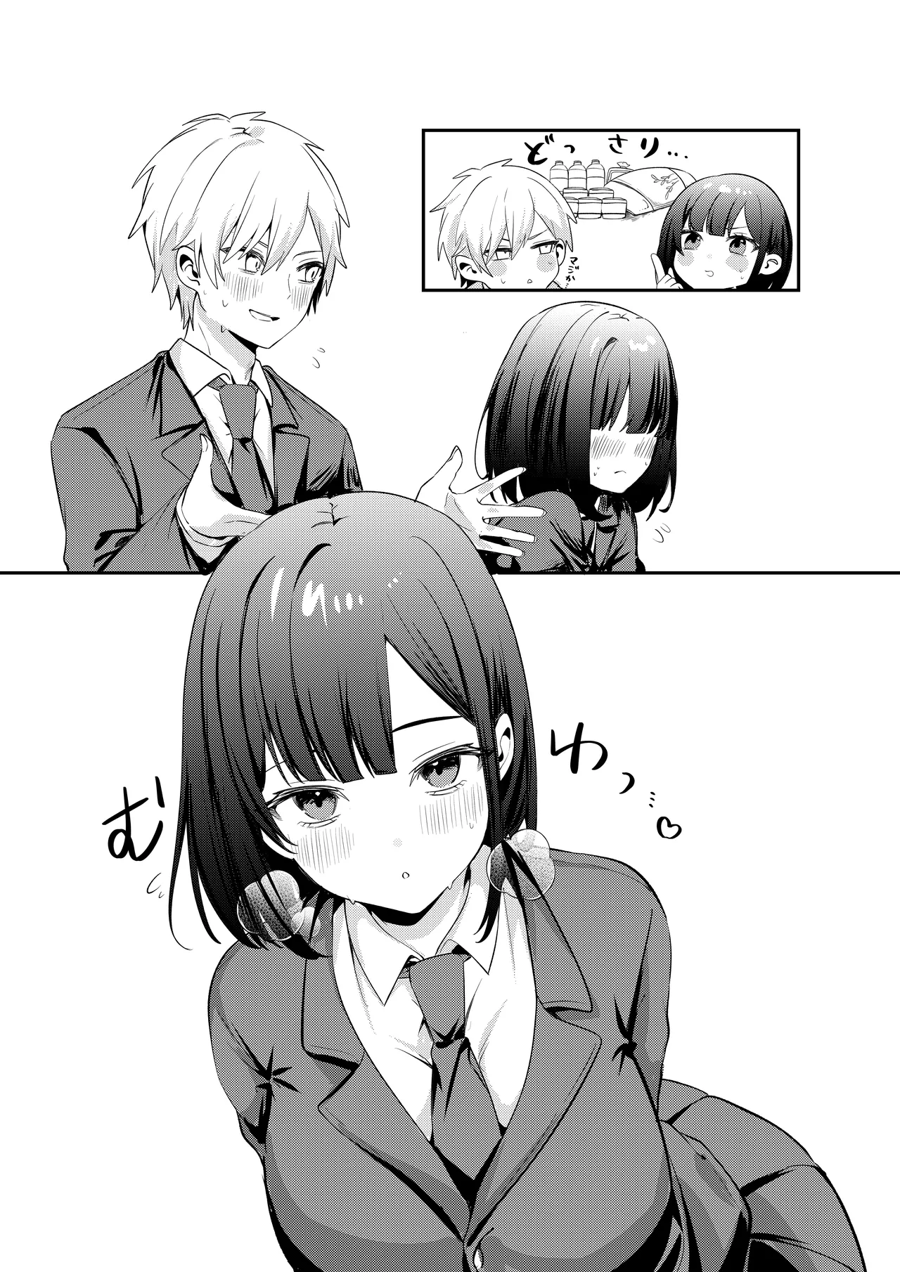 Sex Shinai to Derarenai Heya ni Seiso na Ano Ko to Tojikomerareru |  与清纯系的那位女生一起被关进了「不做爱就出不去的房间」 page 61 original parody - big breasts schoolboy uniform hentai manga - read online free