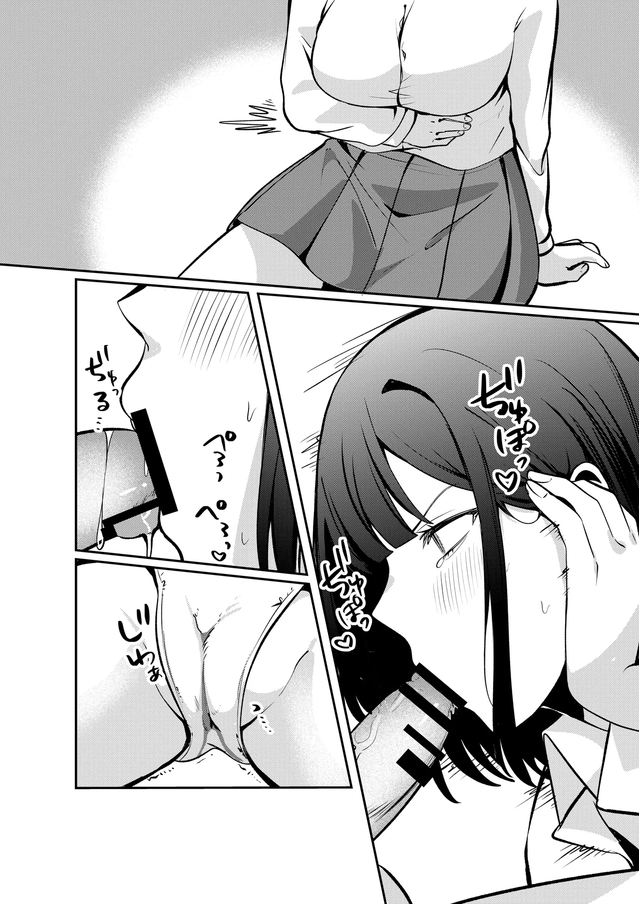 Sex Shinai to Derarenai Heya ni Seiso na Ano Ko to Tojikomerareru |  与清纯系的那位女生一起被关进了「不做爱就出不去的房间」 page 81 original parody - sole female sole male hentai manga - read online free