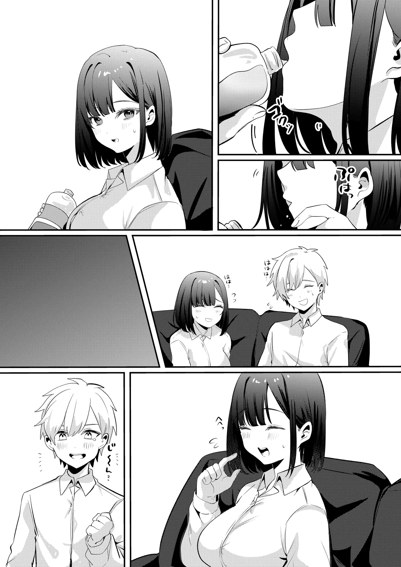 Sex Shinai to Derarenai Heya ni Seiso na Ano Ko to Tojikomerareru |  与清纯系的那位女生一起被关进了「不做爱就出不去的房间」 page 97 original parody - big breasts schoolboy uniform hentai manga - read online free