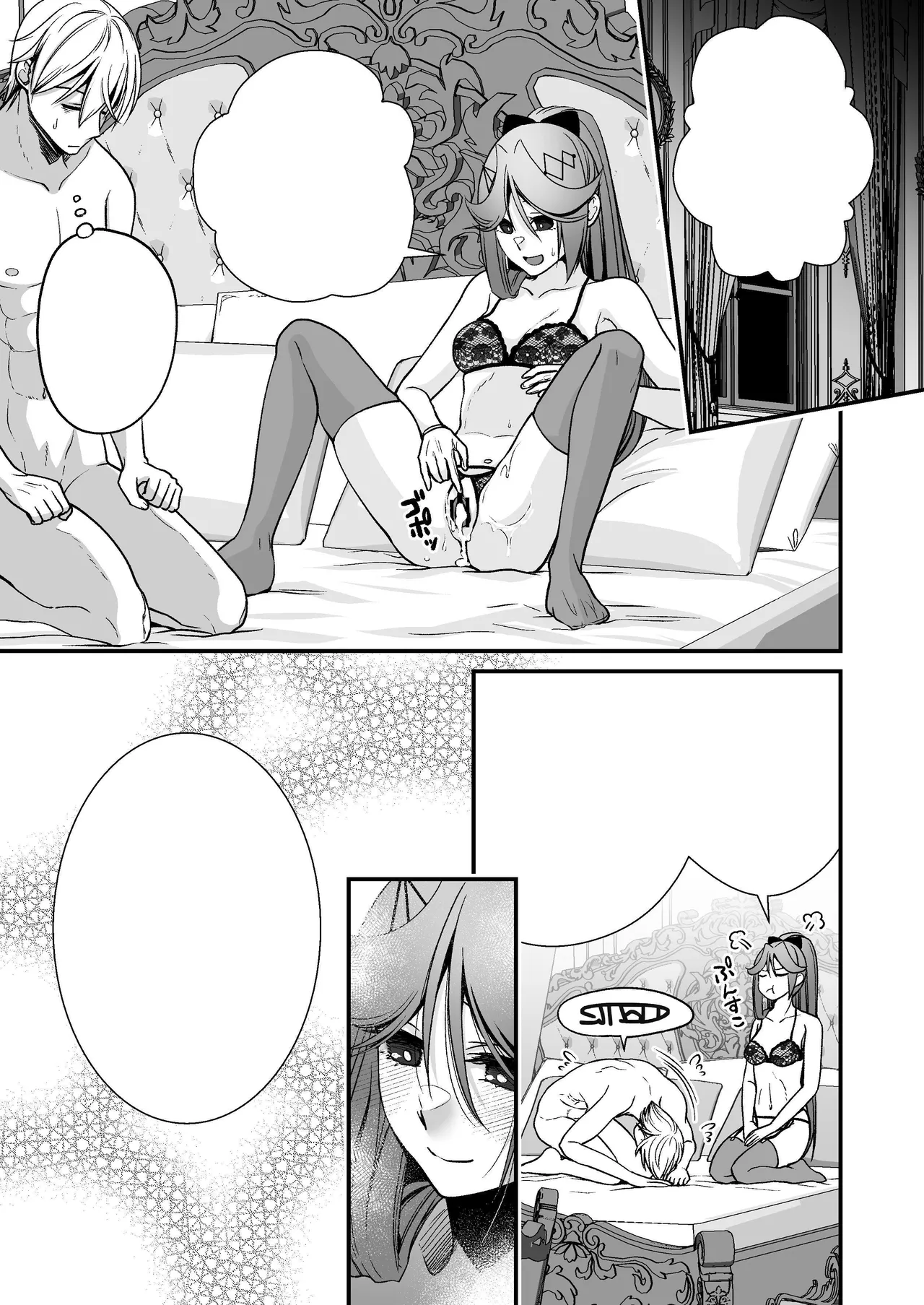 Okatai Shireikan no, Iyashi no Sasayaki Ingo Massage | 态度强硬司书官的治愈耳边淫语按摩 page 64 original parody - sole female sole male hentai manga - read online free
