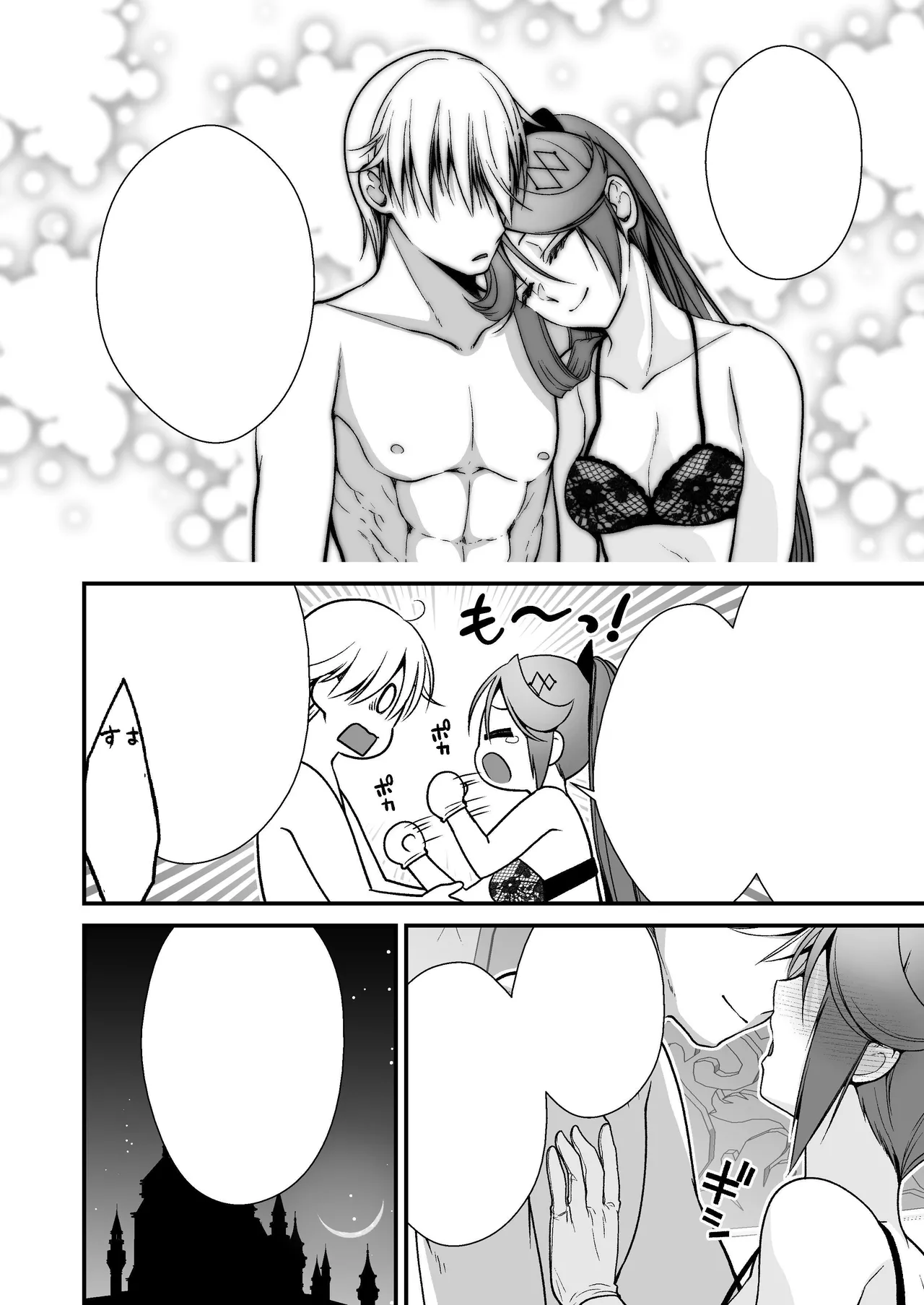 Okatai Shireikan no, Iyashi no Sasayaki Ingo Massage | 态度强硬司书官的治愈耳边淫语按摩 page 65 original parody - handjob prostate massage hentai manga - read online free