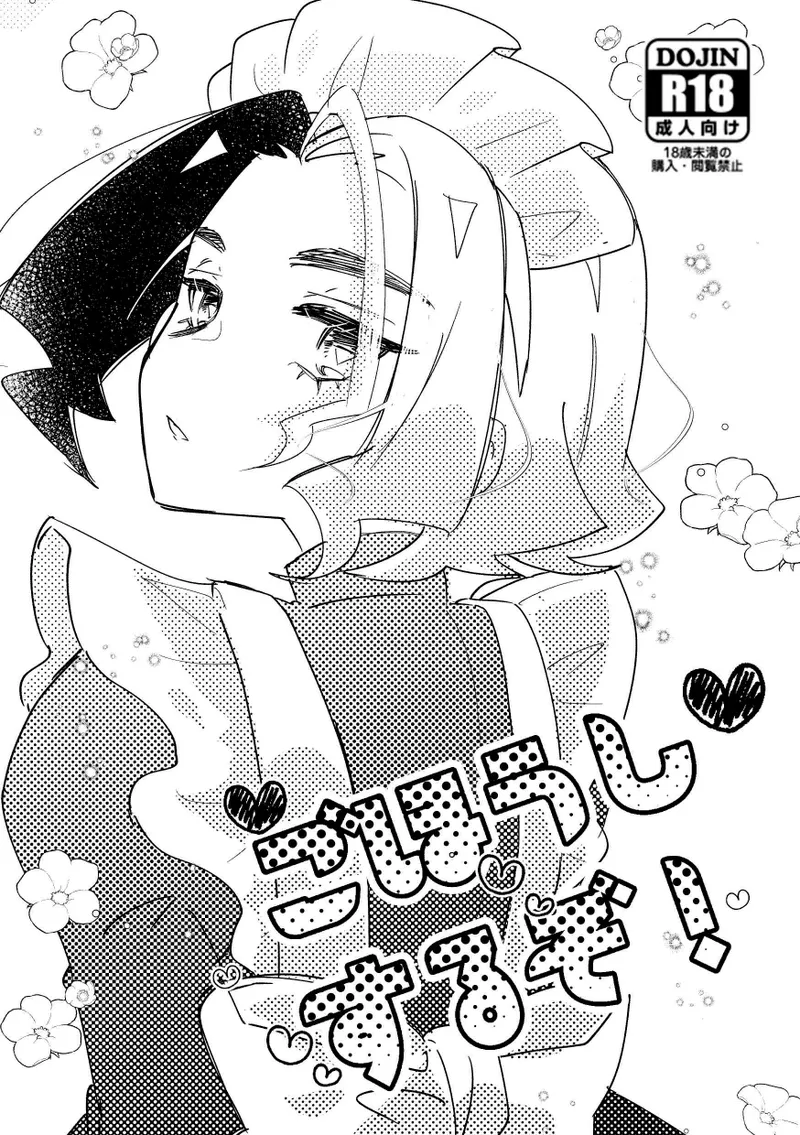 Preview page 1