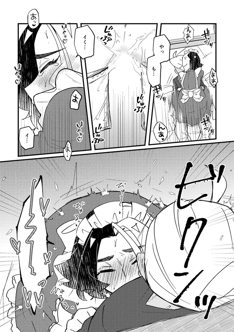 Gohoushi Suruzo! page 11 featuring friede pokemon parody - full censorship blowjob hentai manga - read online free