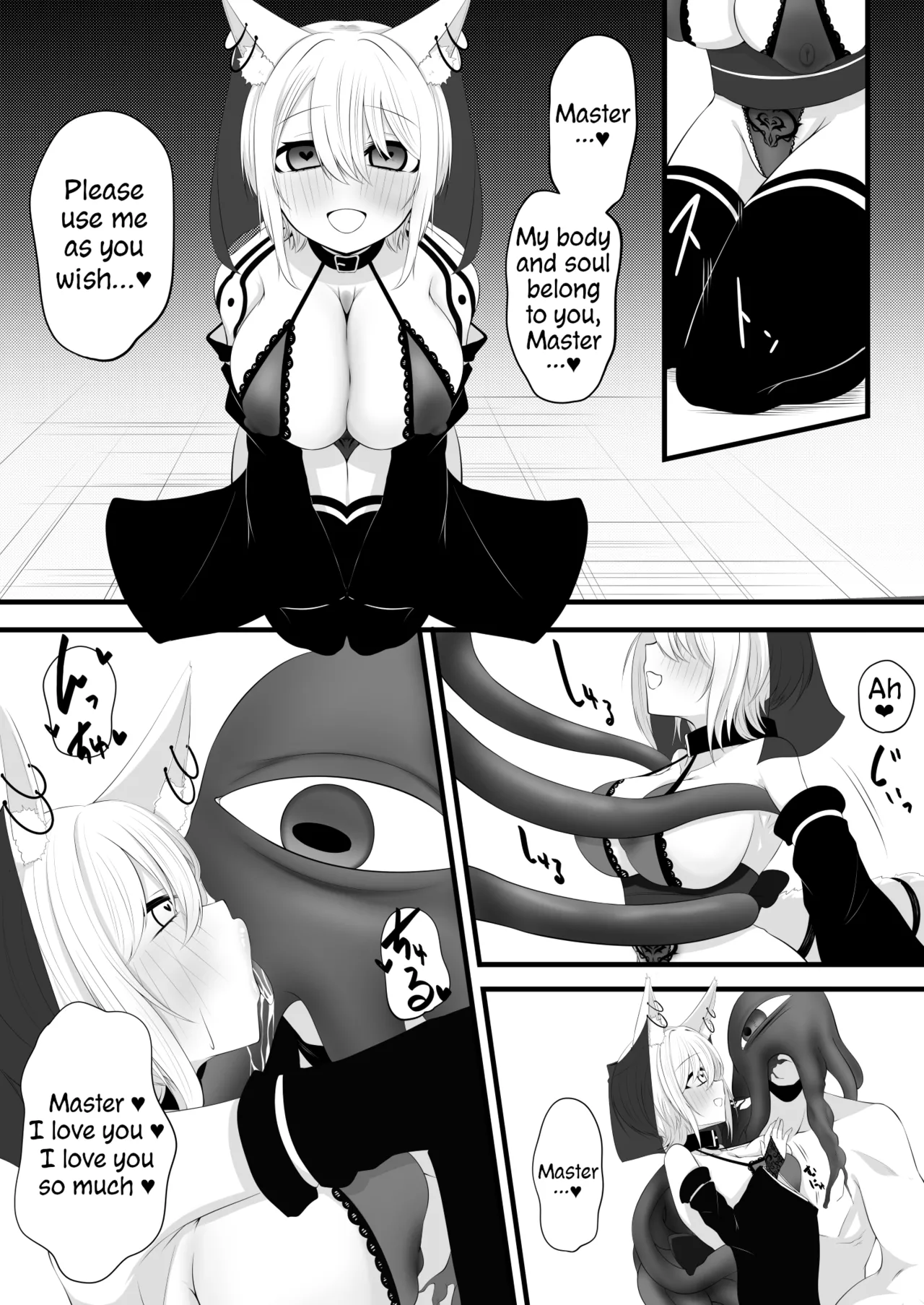 Yoso no Ko Skeb Manga page 17 original parody - sole female sole male hentai manga - read online free