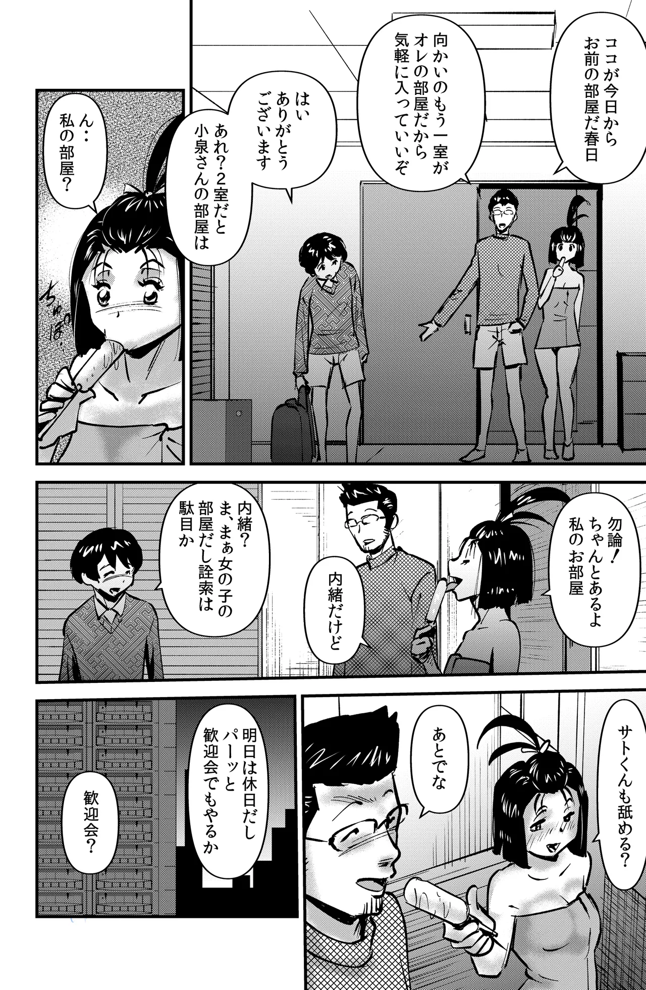 Preview page 4