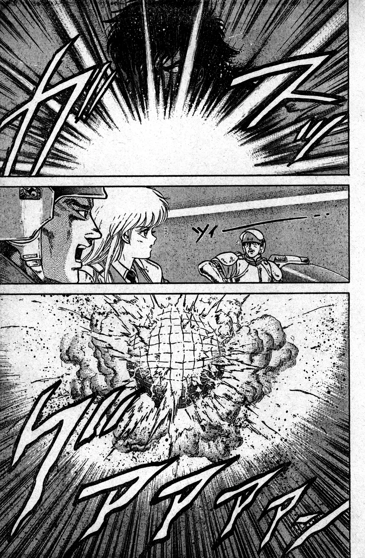 Shounen Comp Vol 1 - Jan 1 1992 page 39 - anthology hentai manga - read online free