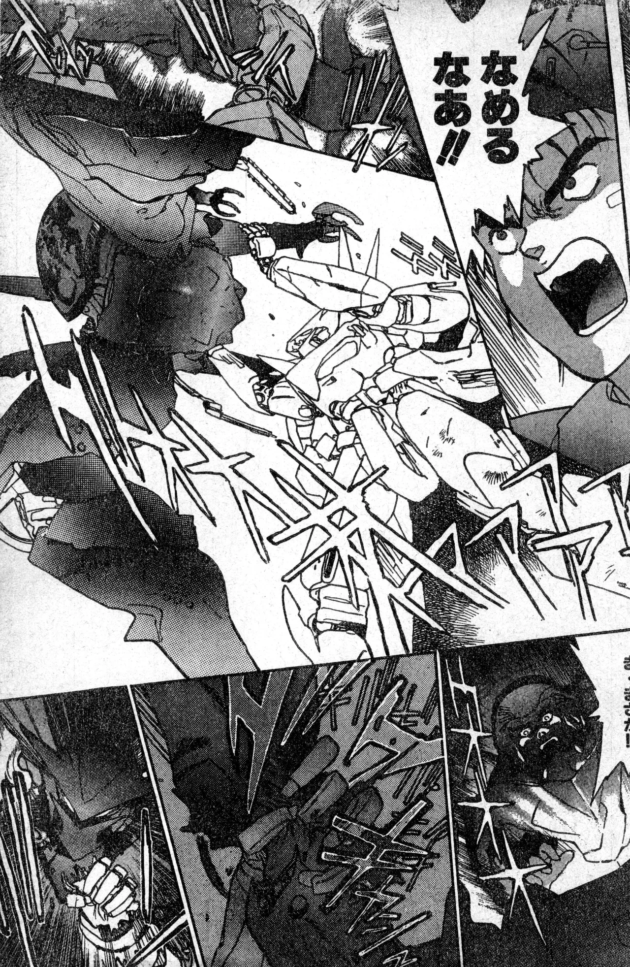 Shounen Comp Vol 1 - Jan 1 1992 page 95 - anthology hentai manga - read online free