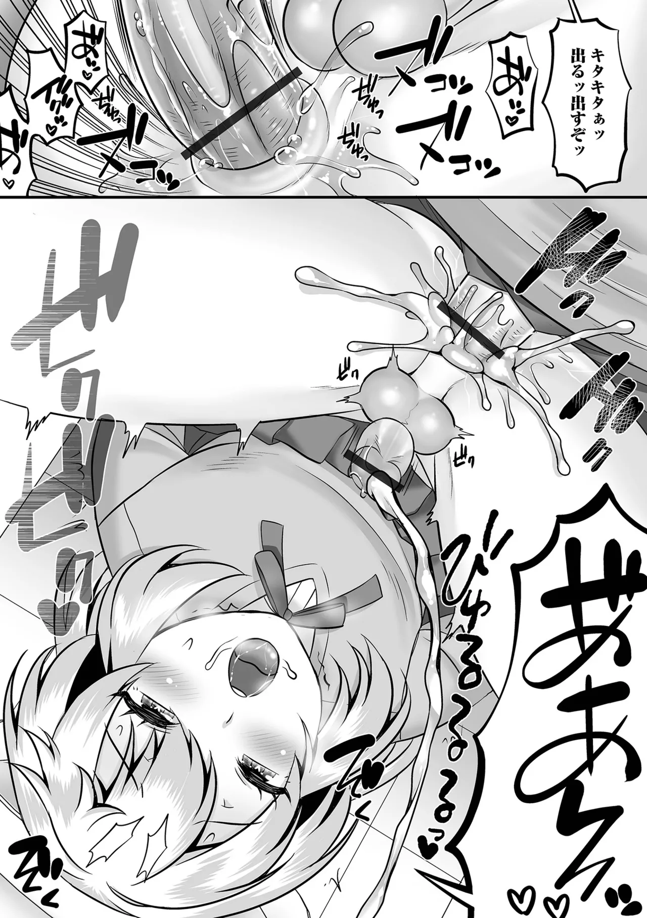 Otokonoko Harem School page 195 - maid schoolgirl uniform hentai manga - read online free