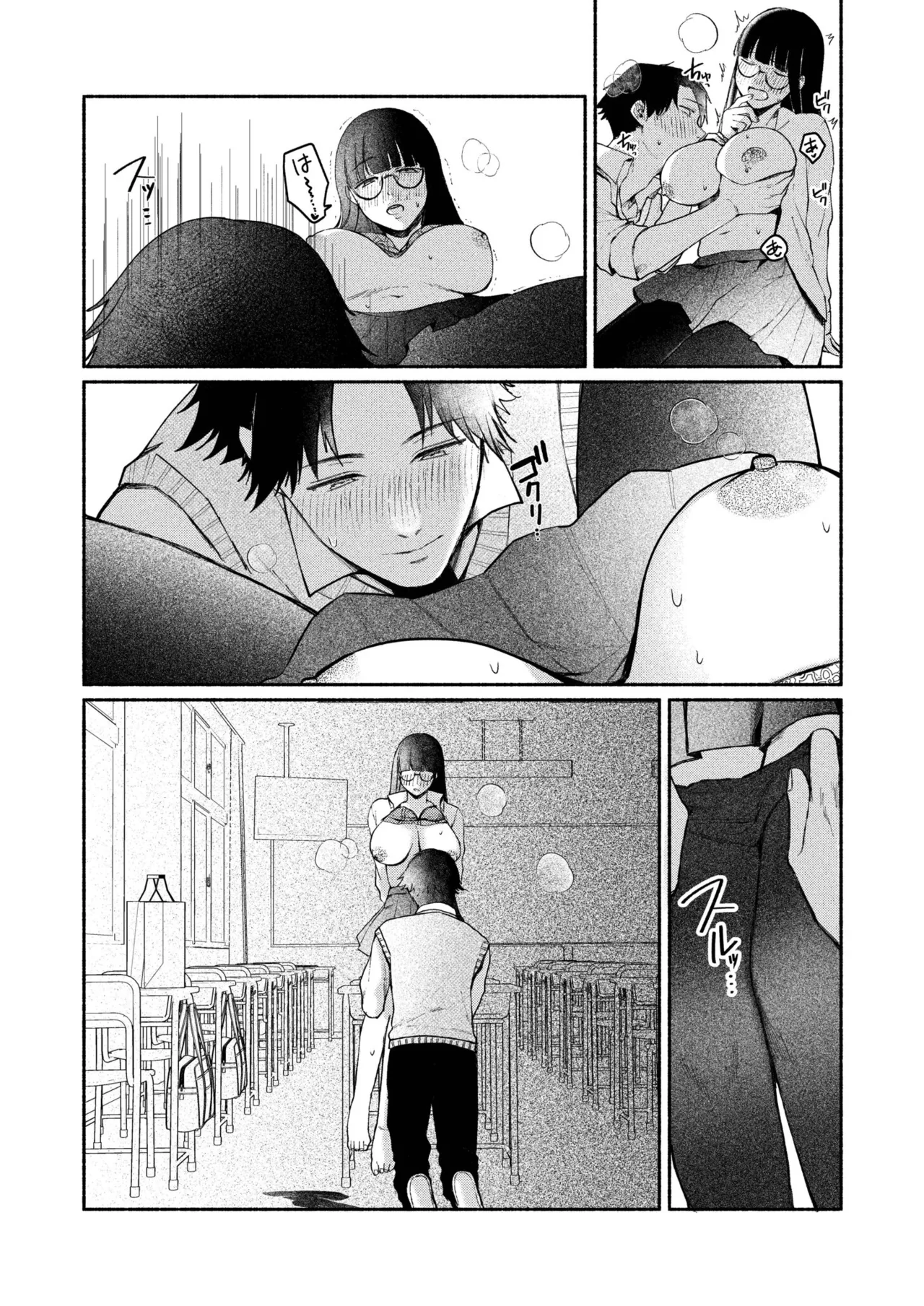 Ushiro no Seki no Mukuchi na Kanojo ni Shudouken mo Chinko mo Nigirareta Hanashi page 110 - leg lock big breasts hentai manga - read online free