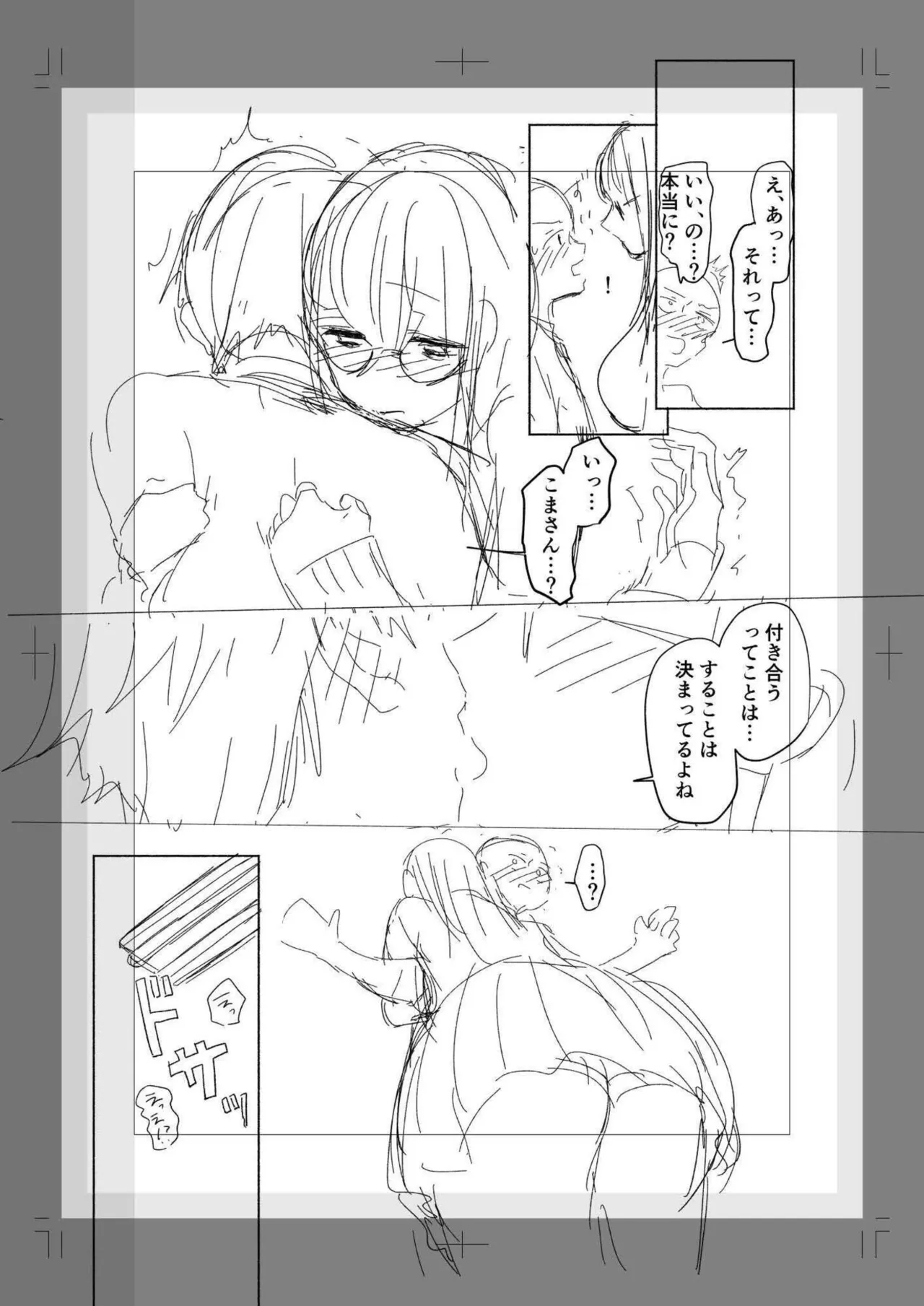 Ushiro no Seki no Mukuchi na Kanojo ni Shudouken mo Chinko mo Nigirareta Hanashi page 161 - sole male nakadashi hentai manga - read online free