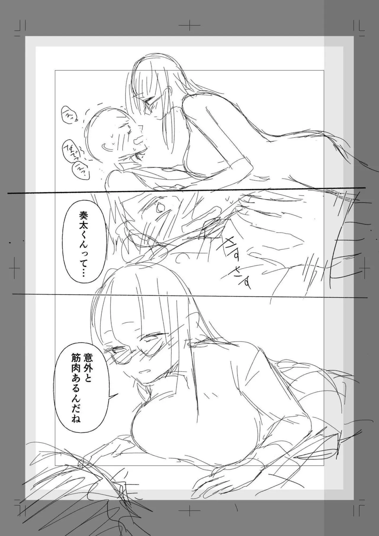 Ushiro no Seki no Mukuchi na Kanojo ni Shudouken mo Chinko mo Nigirareta Hanashi page 162 - sole male nakadashi hentai manga - read online free