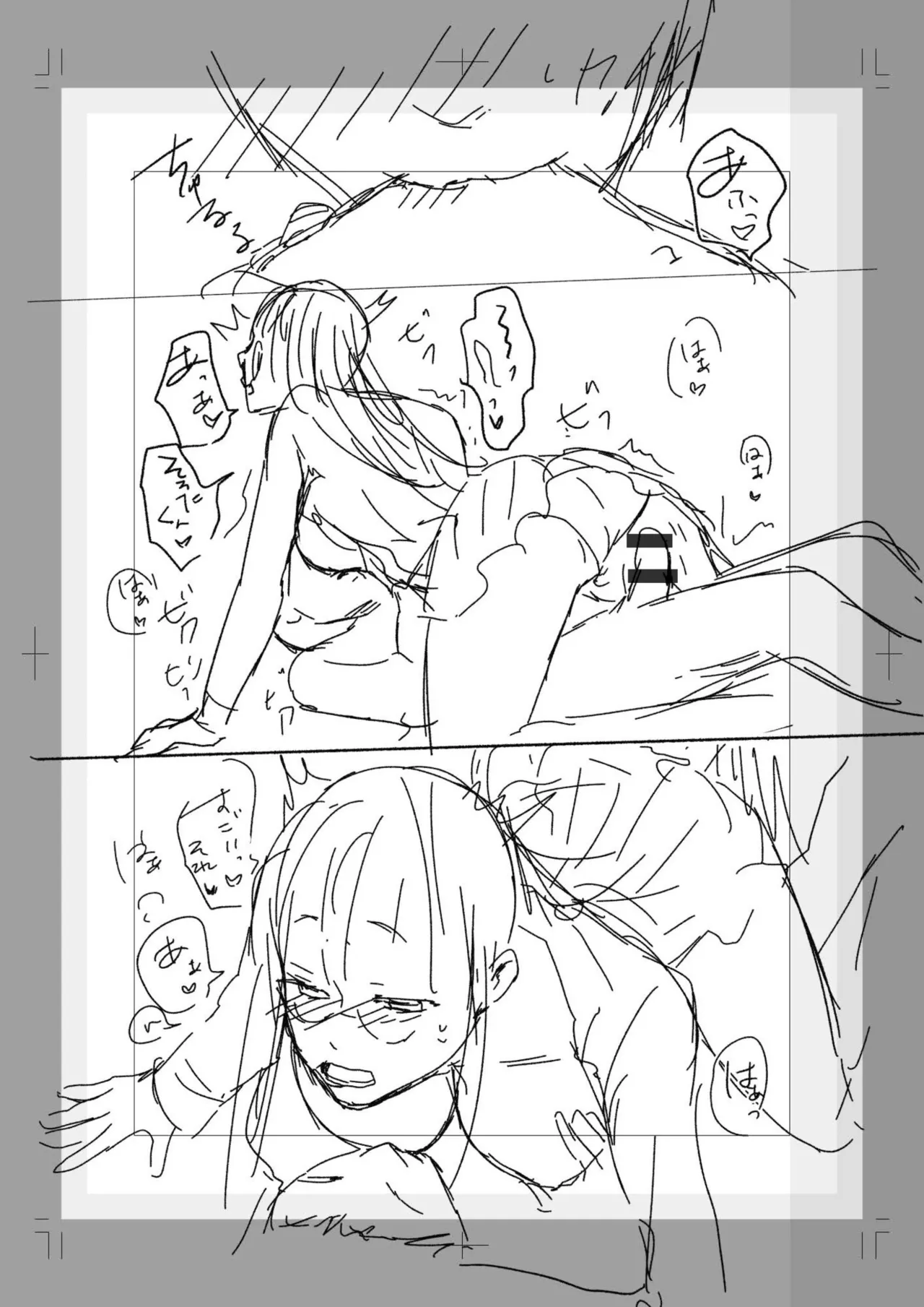 Ushiro no Seki no Mukuchi na Kanojo ni Shudouken mo Chinko mo Nigirareta Hanashi page 170 - leg lock big breasts hentai manga - read online free