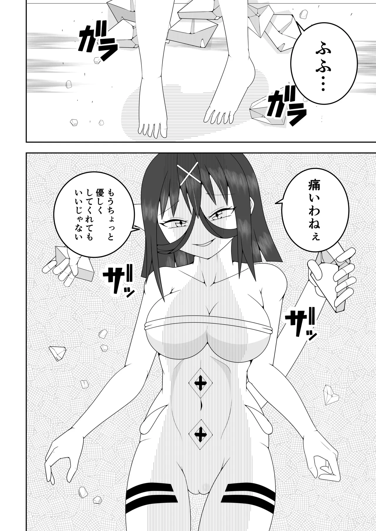 Futanari Sentai Futanarinjaa page 15 original parody - futanari handjob hentai manga - read online free