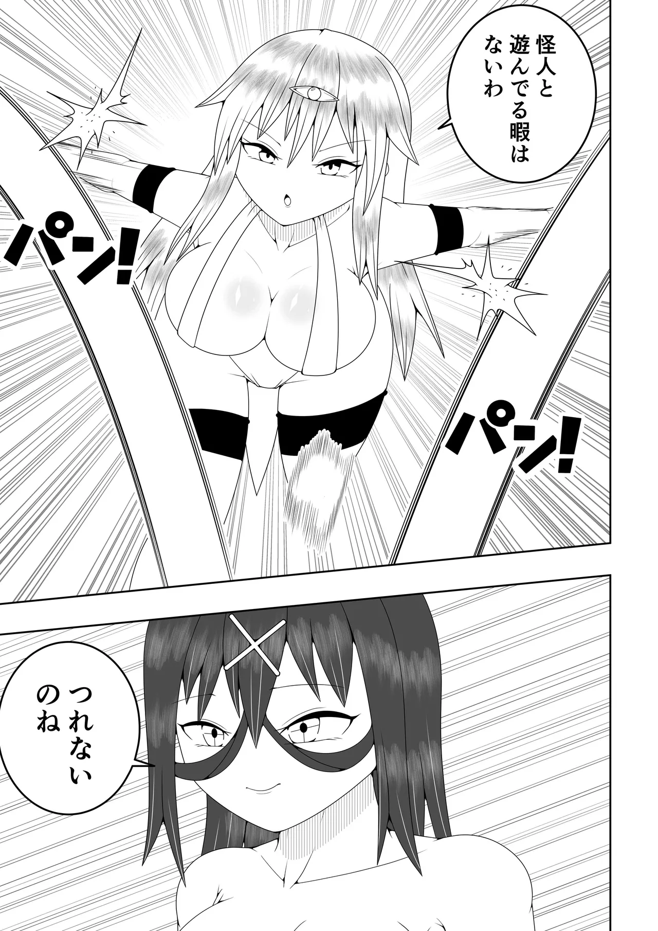 Futanari Sentai Futanarinjaa page 18 original parody - thigh high boots multiple orgasms hentai manga - read online free