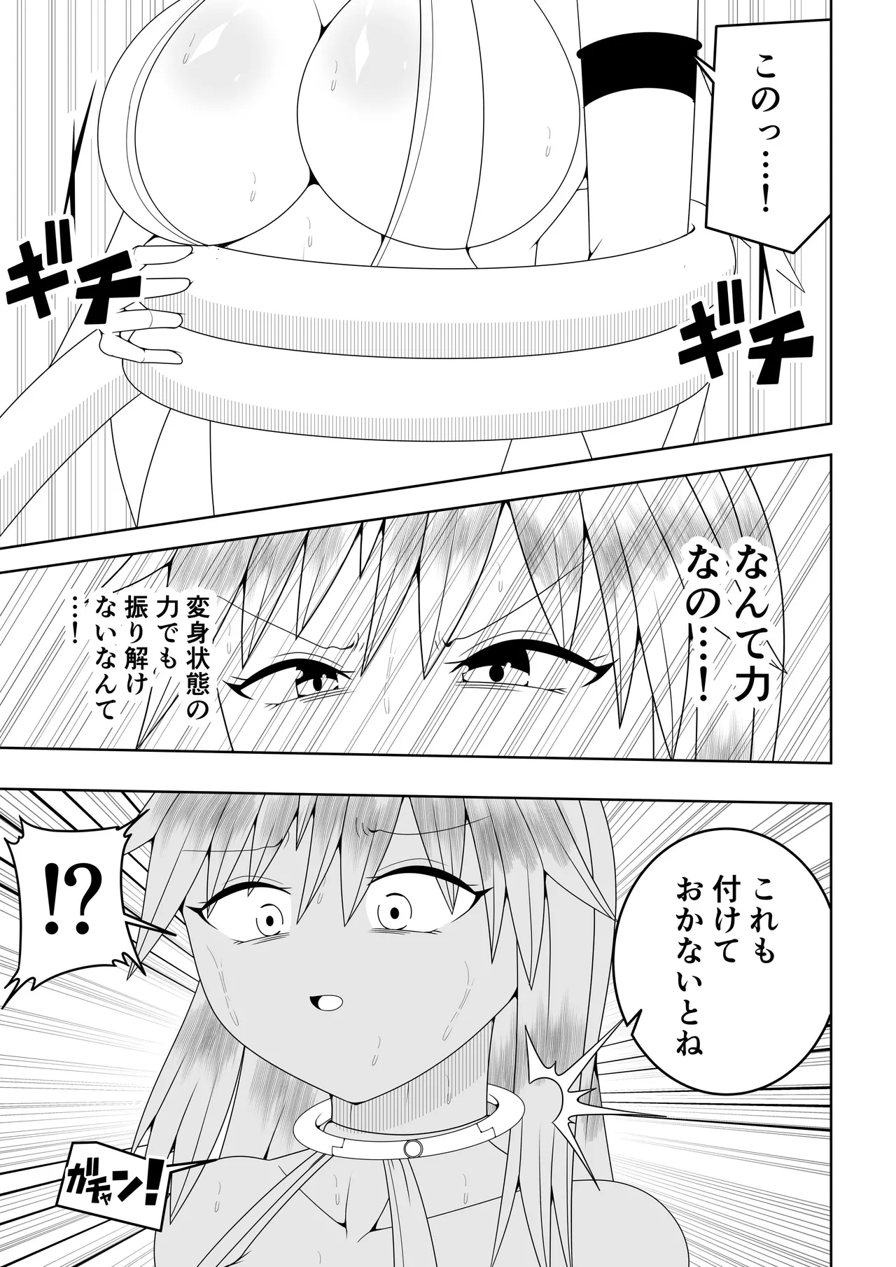 Futanari Sentai Futanarinjaa page 24 original parody - futanari handjob hentai manga - read online free