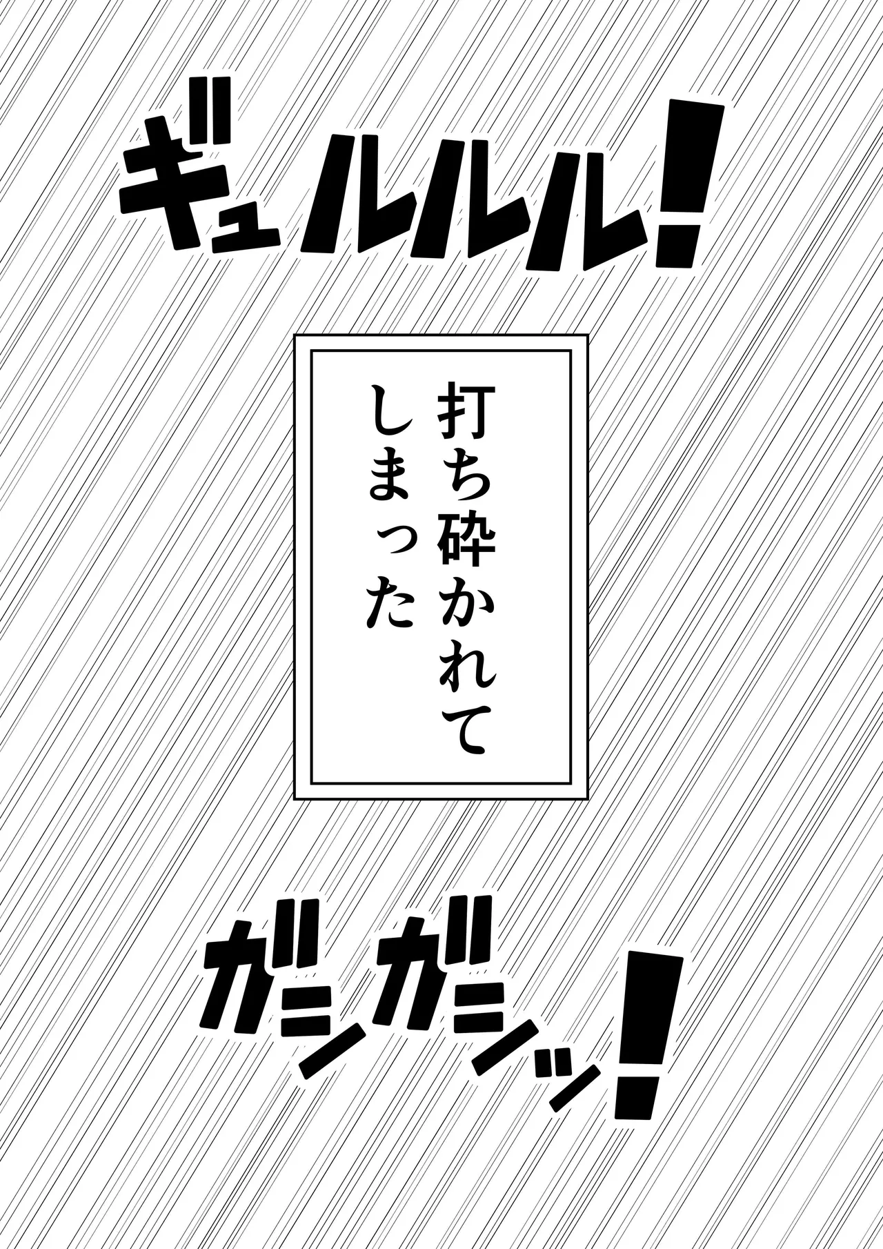 Futanari Sentai Futanarinjaa page 64 original parody - thigh high boots multiple orgasms hentai manga - read online free