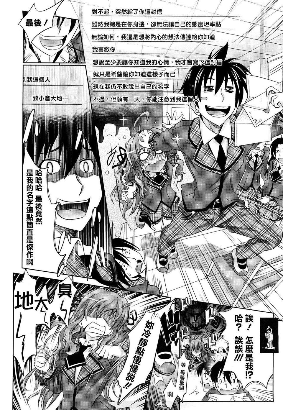 Pure Girl page 95 - nakadashi swimsuit hentai manga - read online free