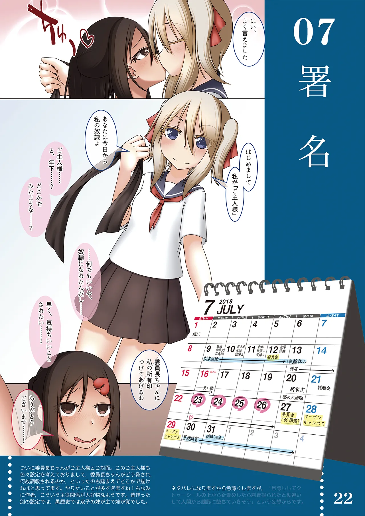 Sen no Ao Kujira Ⅱ page 24 original parody - full color full censorship hentai manga - read online free