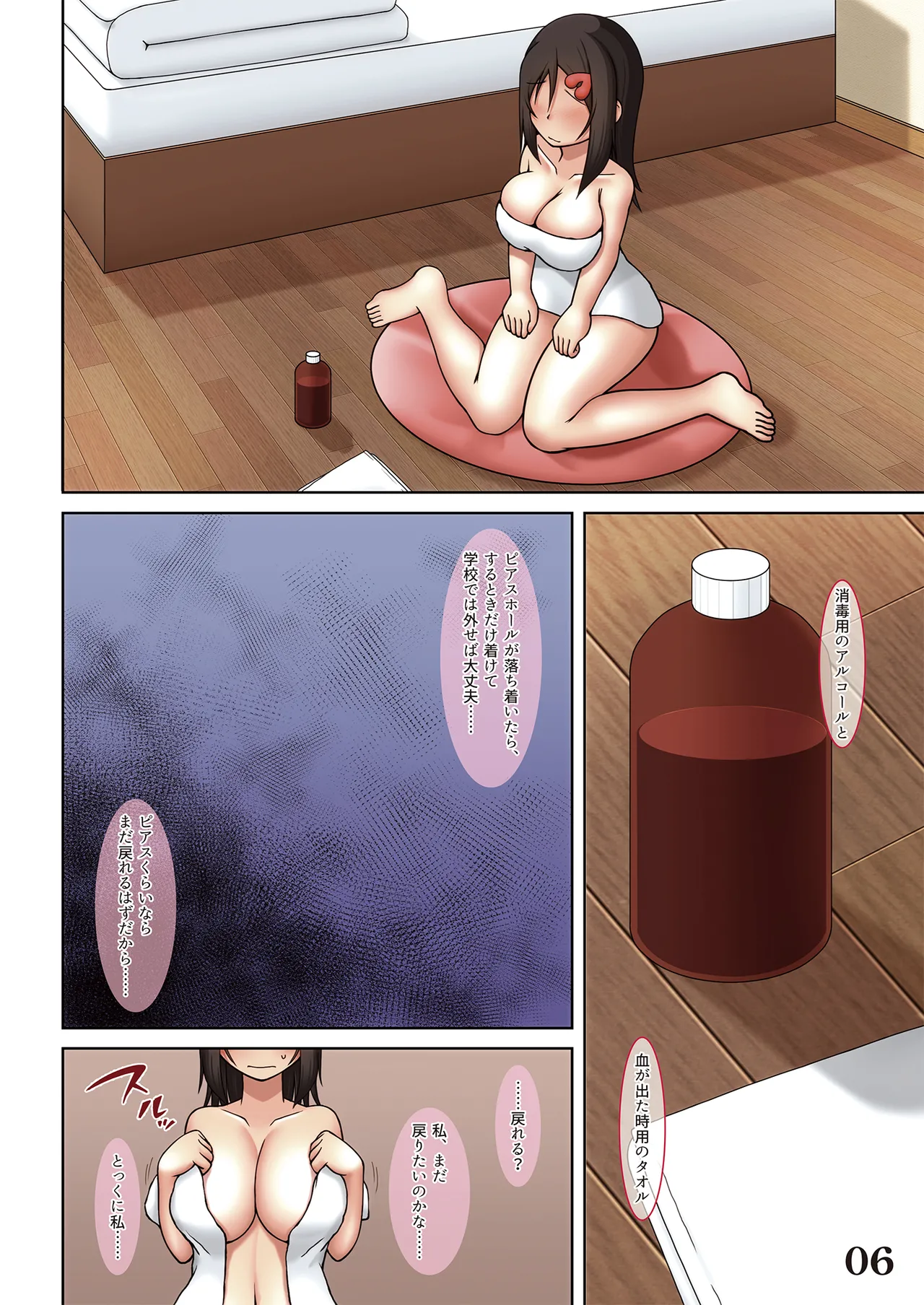 Preview page 8