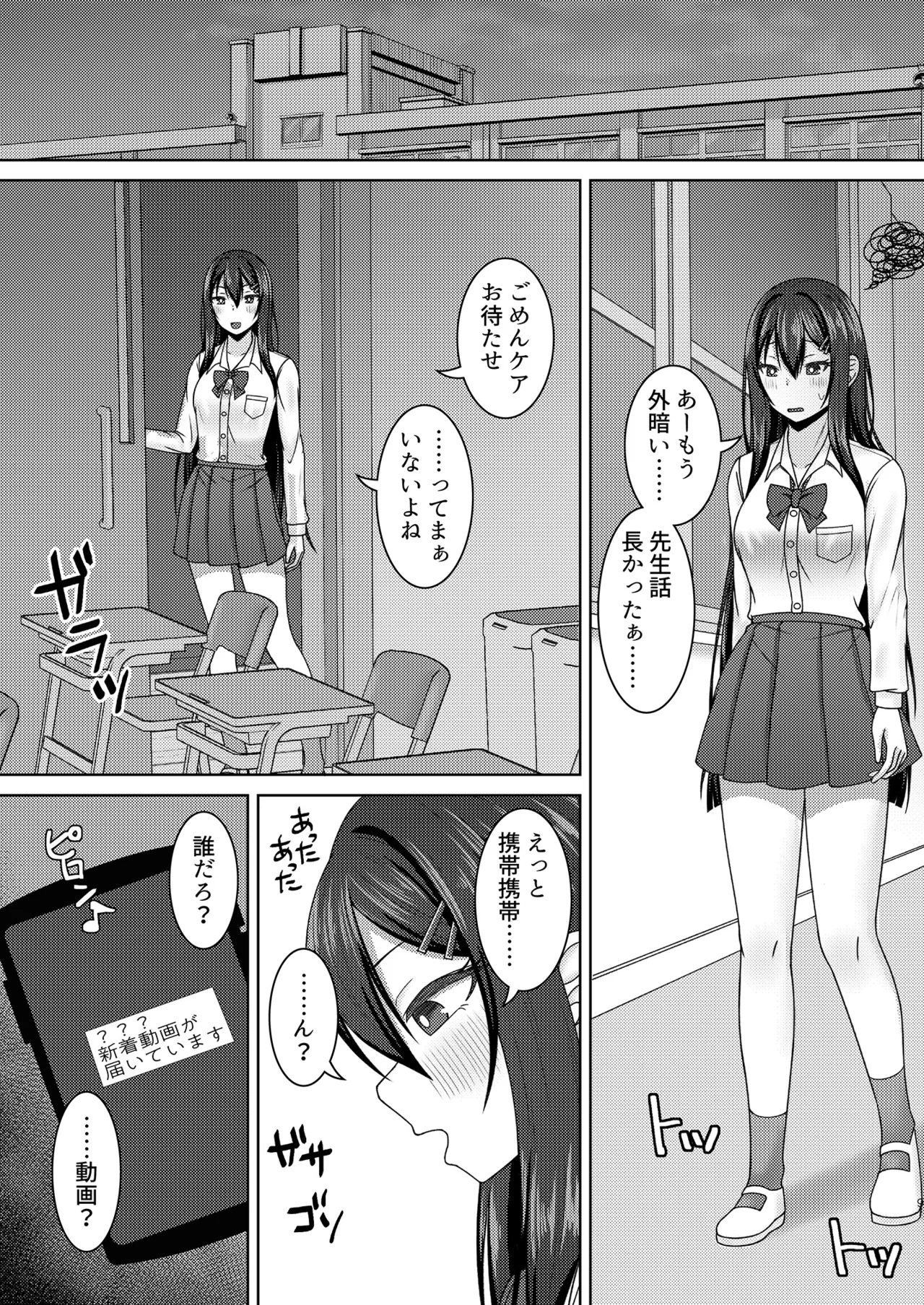 Re: Sen no Ao Kujira page 9 original parody - females only exhibitionism hentai manga - read online free