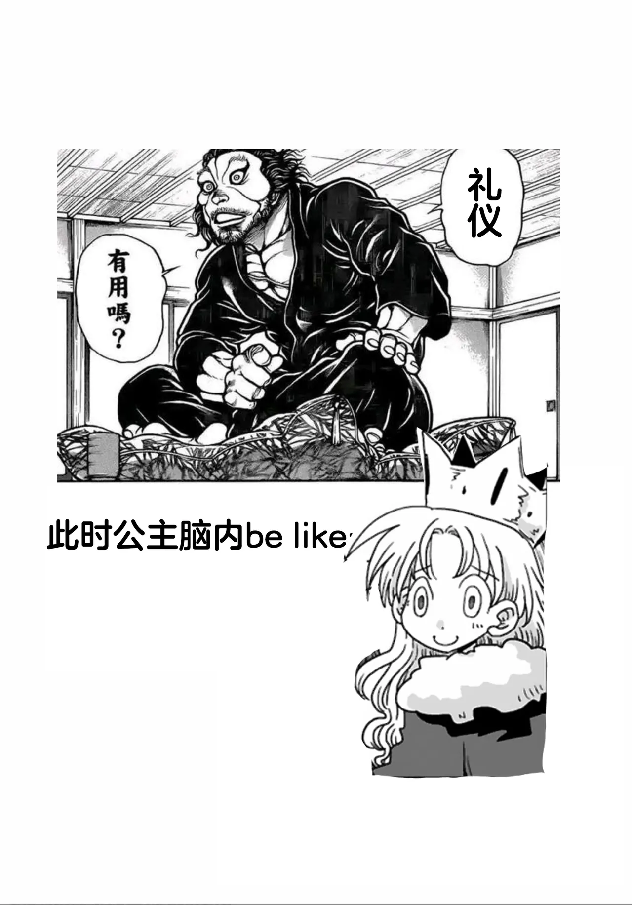 [Amahara] 33-sai Dokushin Onna Kishi Taichou (3) | 33歲單身女騎士隊長。(03) 133-138话 [Chinese] [zxycat2个人汉化] page 16 - read online free