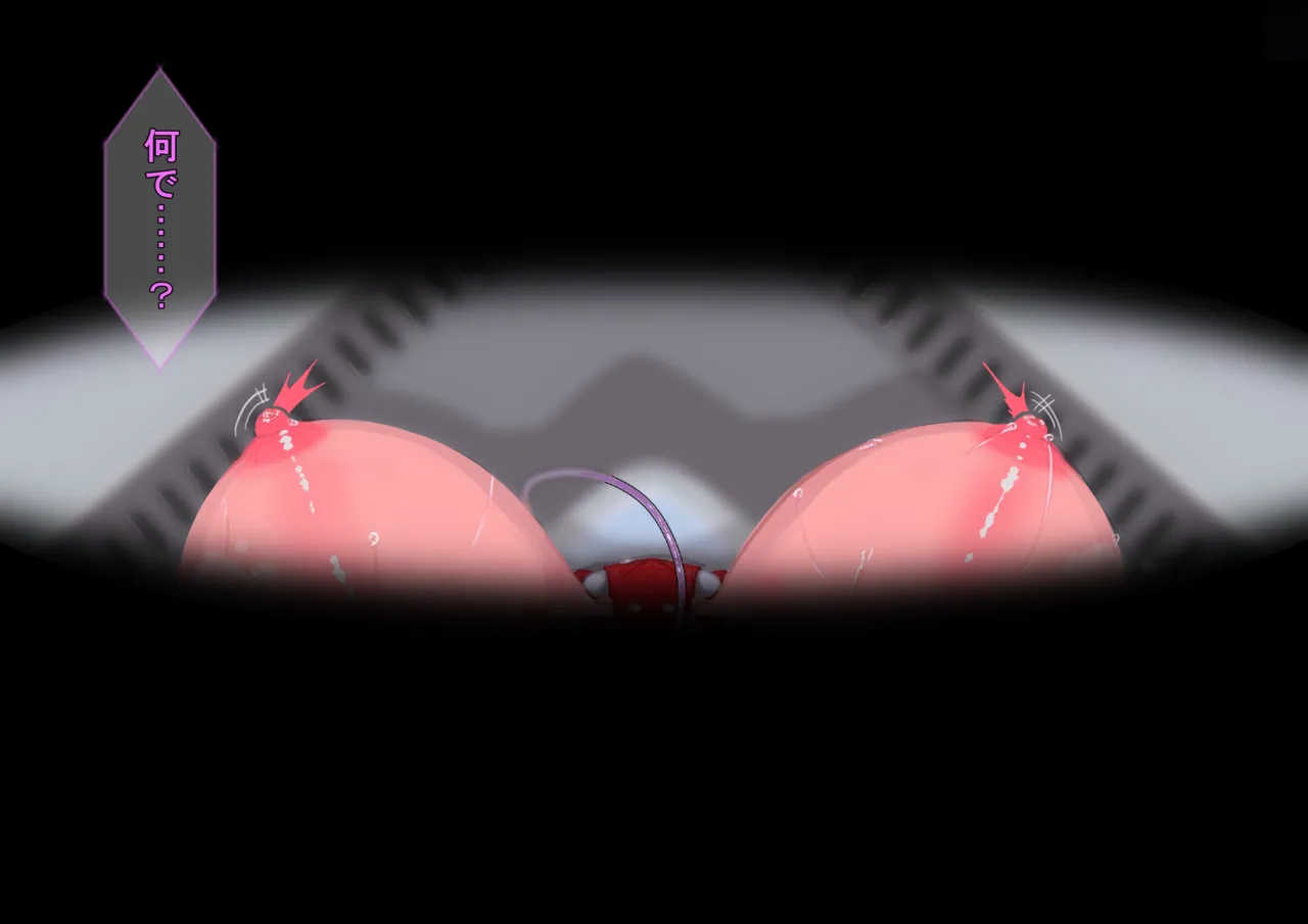 2日目午後アナル性感帯検査1-8 page 79 - mosaic censorship x-ray hentai manga - read online free