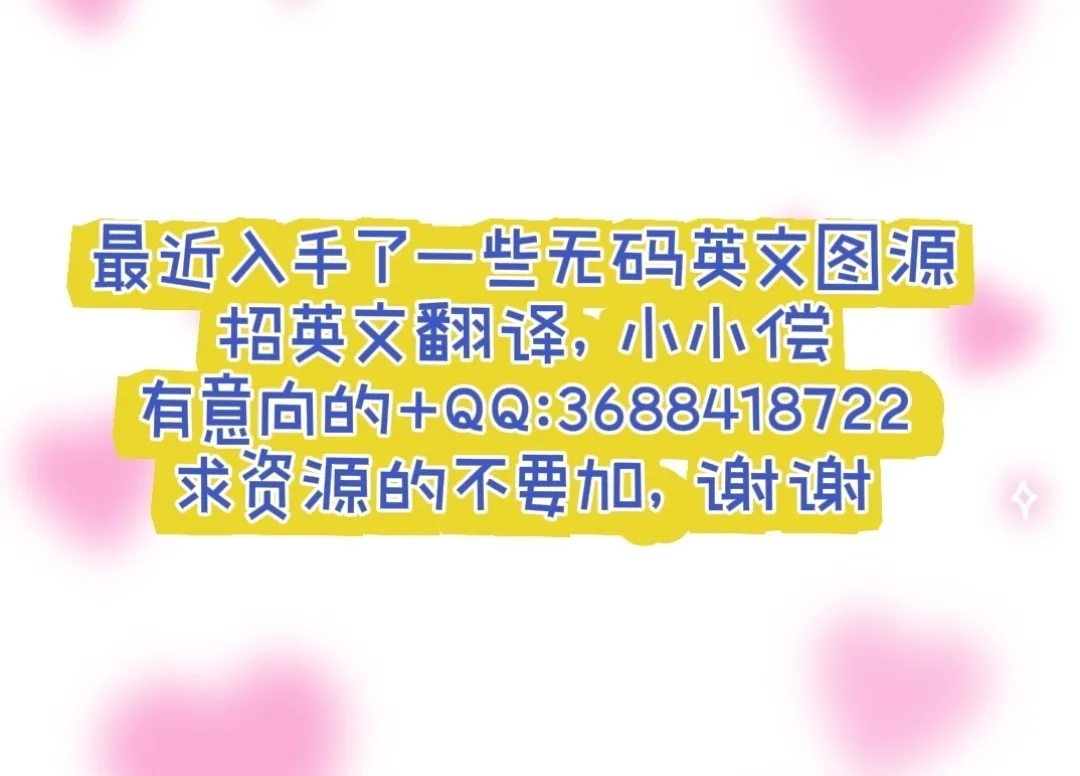 【星谷京】天然優男に盲目的な愛を注ぐ男｜对天然优男灌注盲目的爱的男人【男男菊花香汉化】【chinese】 page 37 original parody - full color males only hentai manga - read online free