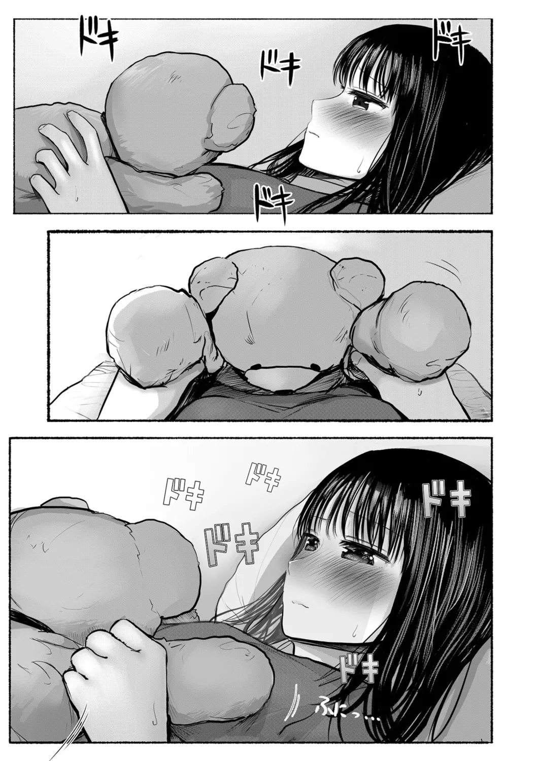 Osananajimi no Mama ja Dekinai Koto 2 page 22 - handjob masturbation hentai manga - read online free