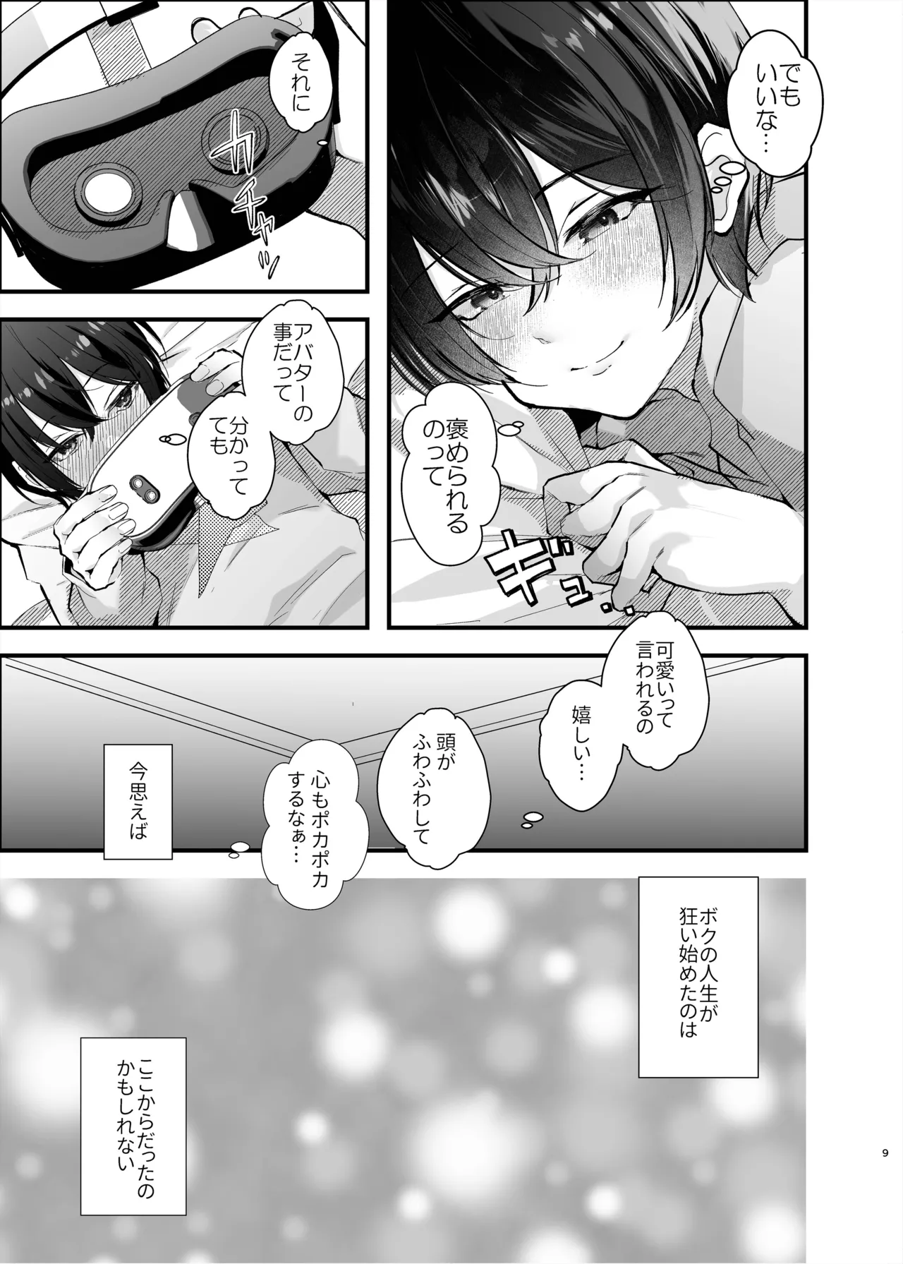 Preview page 8