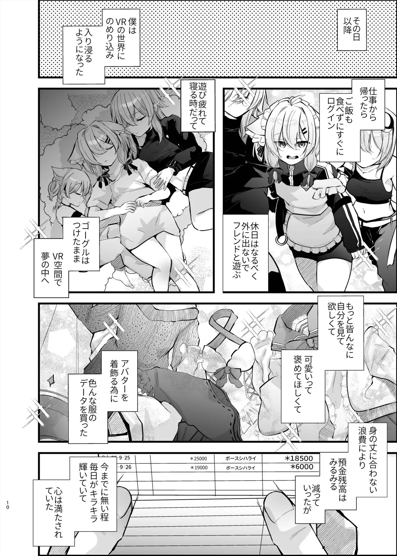Dennou Tengoku page 9 original parody - filming anal hentai manga - read online free