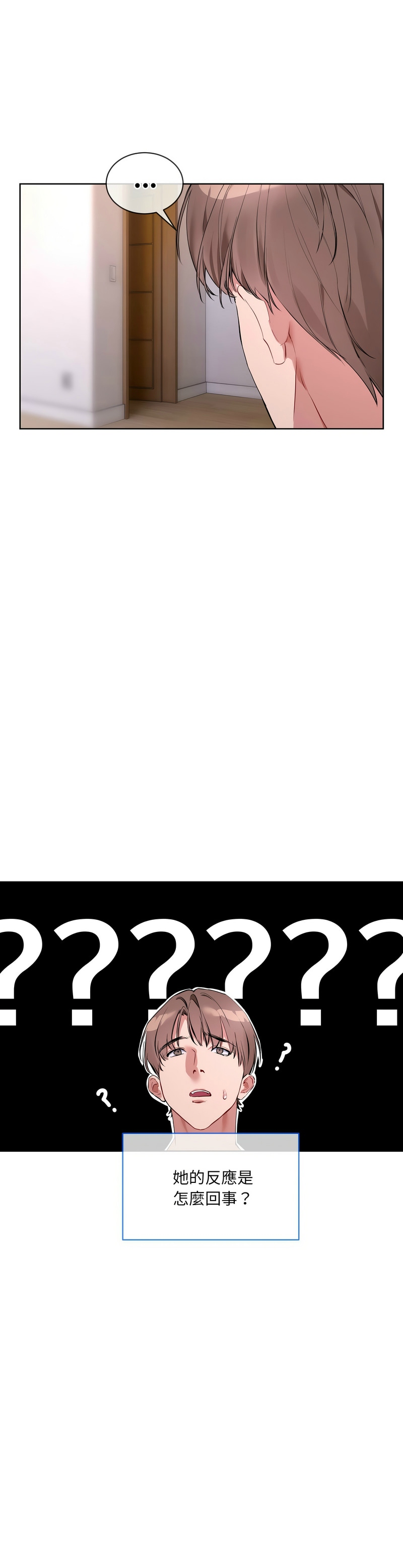 撕开冰山女神的面具/I Want You!1-20 page 133 - nakadashi full color hentai manga - read online free