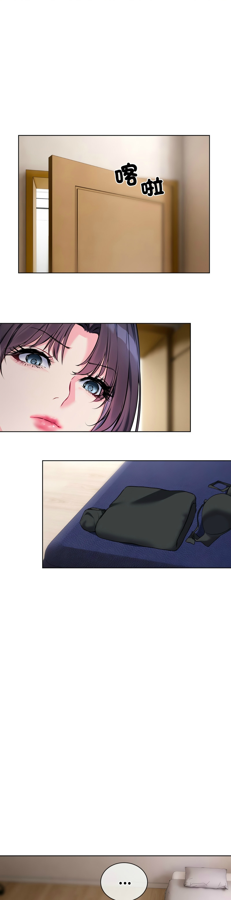 撕开冰山女神的面具/I Want You!1-20 page 151 - nakadashi full color hentai manga - read online free