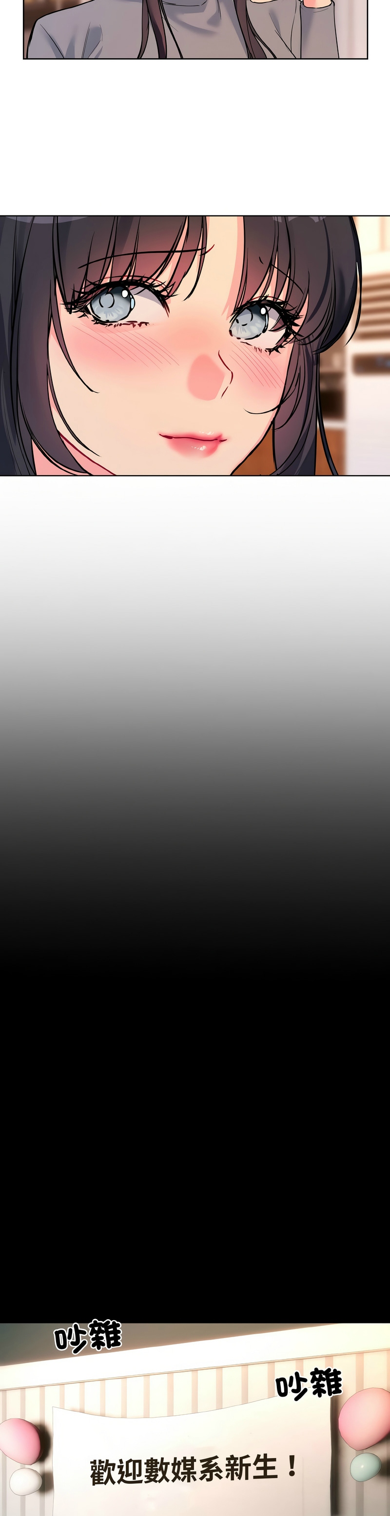 撕开冰山女神的面具/I Want You!1-20 page 281 - nakadashi full color hentai manga - read online free