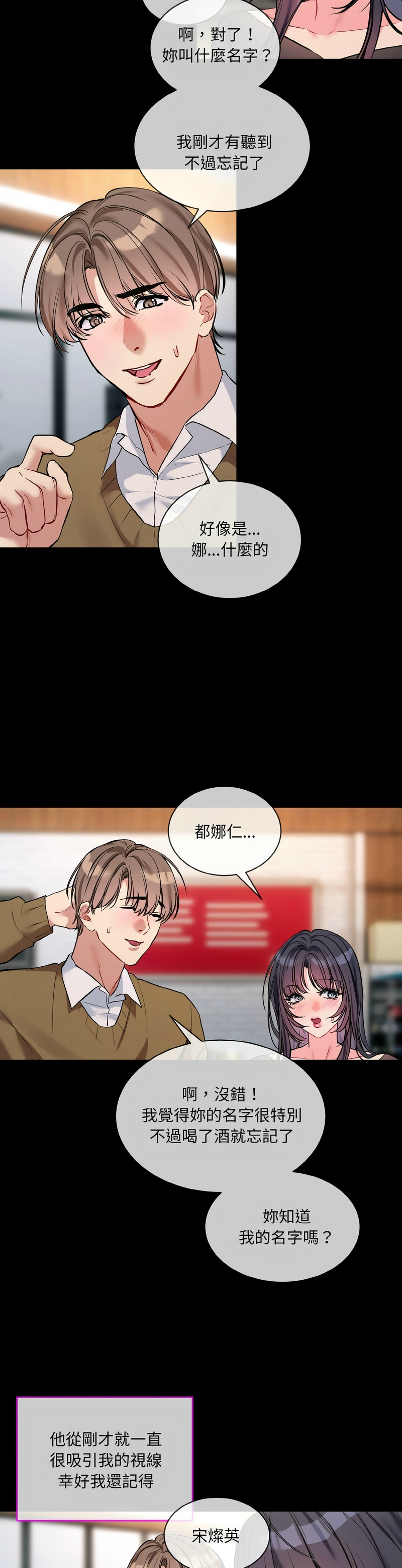 撕开冰山女神的面具/I Want You!1-20 page 288 - business suit big breasts hentai manga - read online free