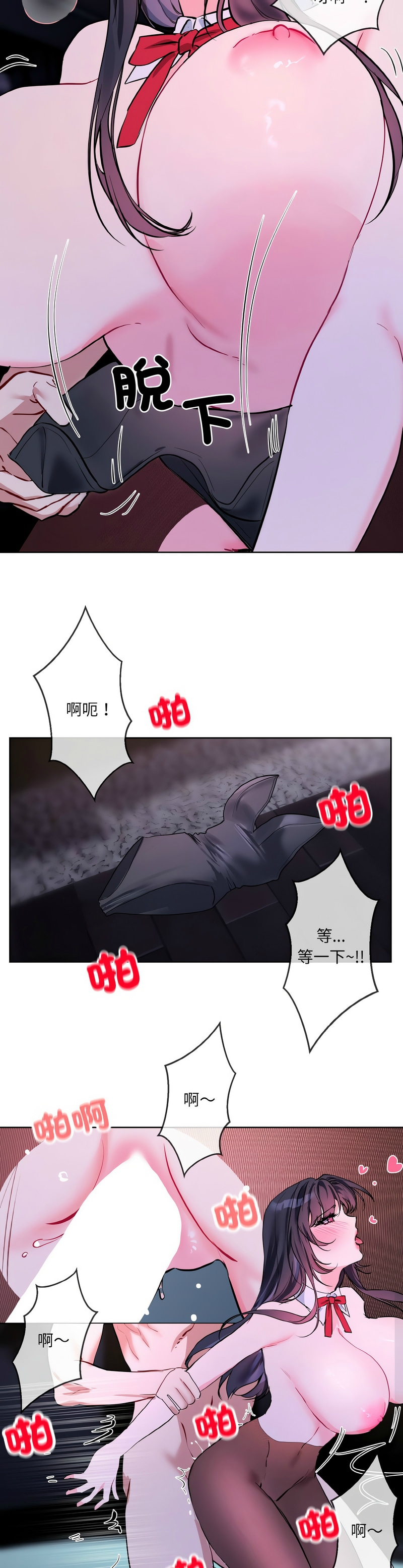 撕开冰山女神的面具/I Want You!1-20 page 413 - business suit big breasts hentai manga - read online free